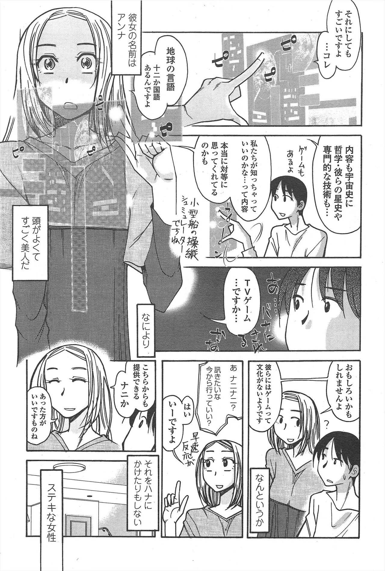 Page 239