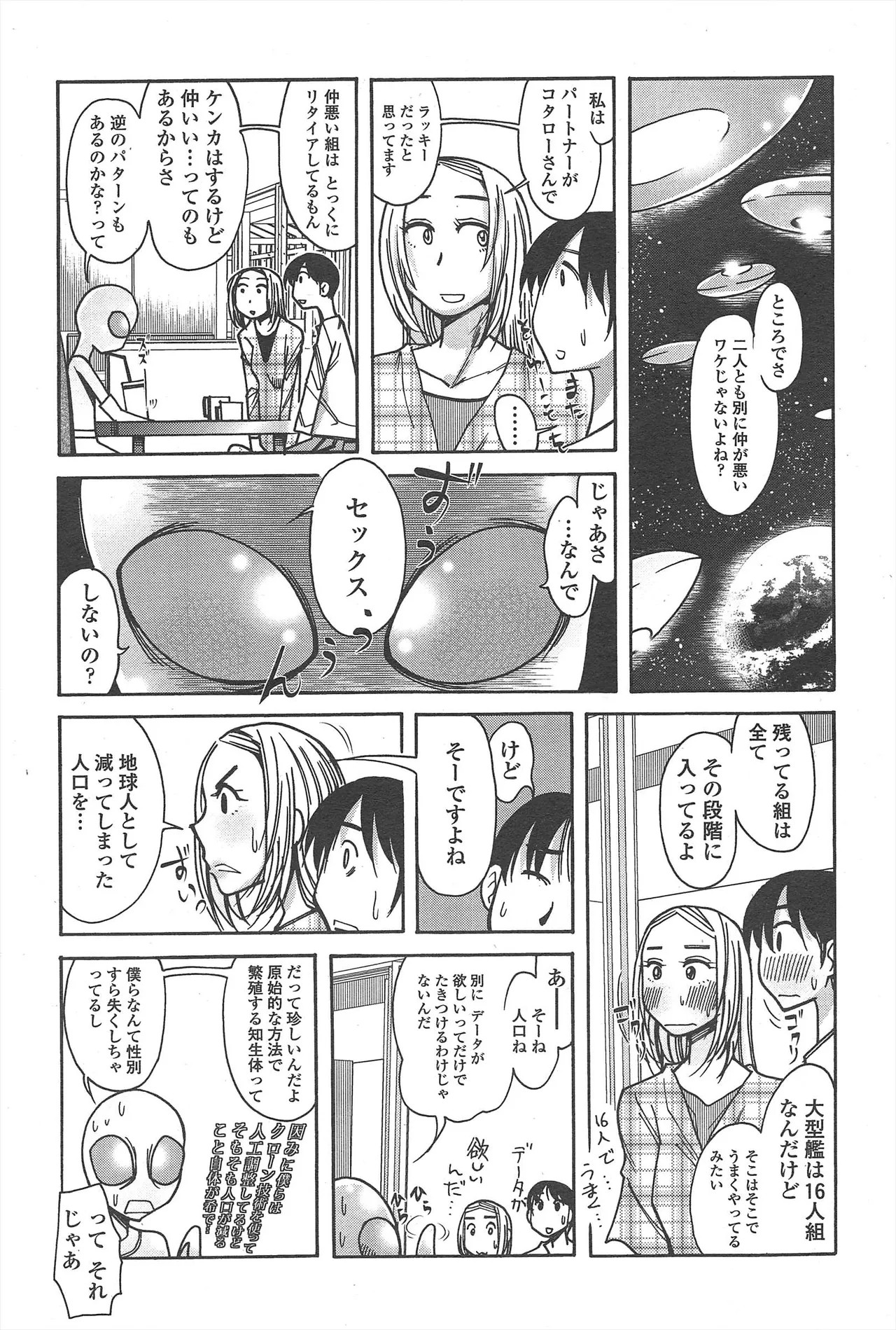 Page 240