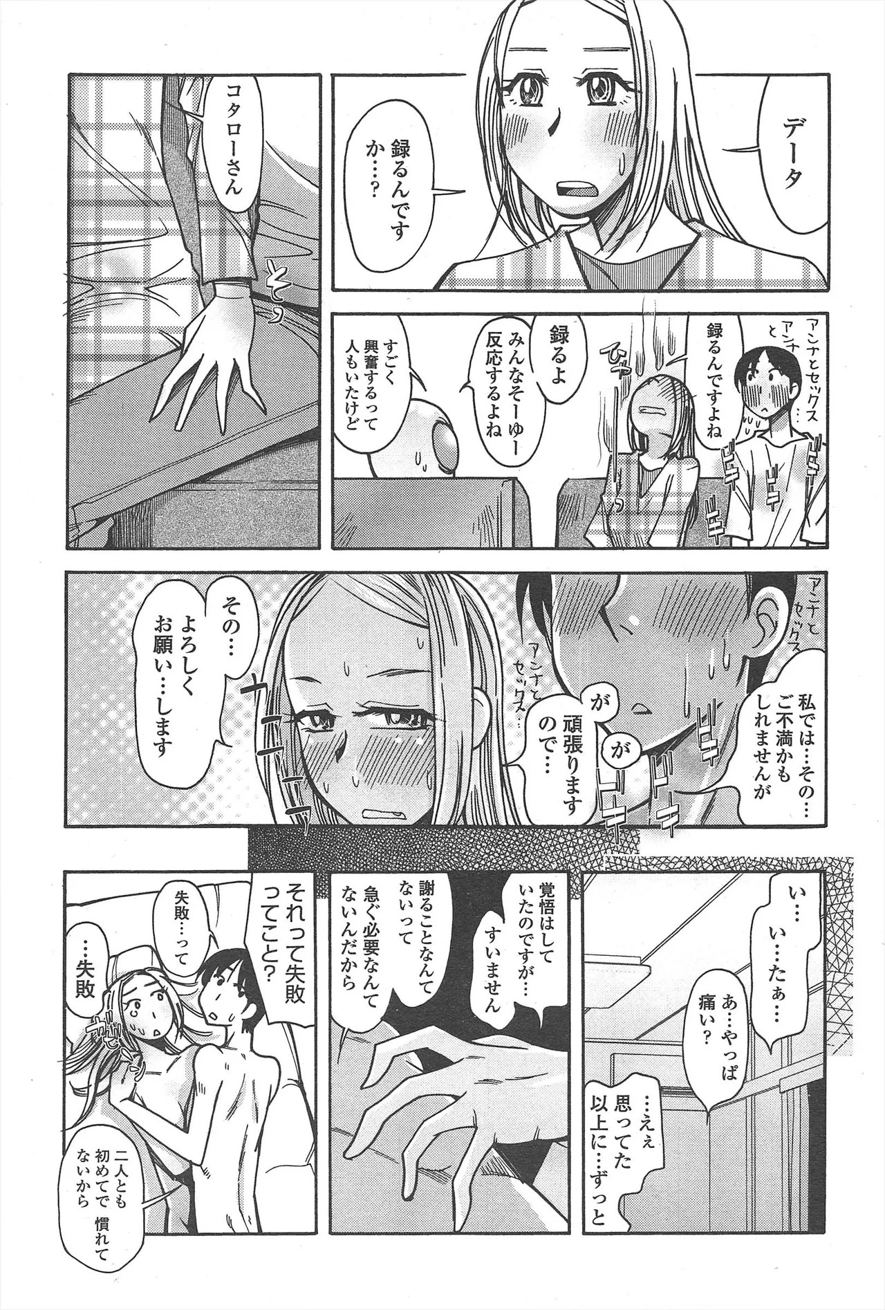 Page 241