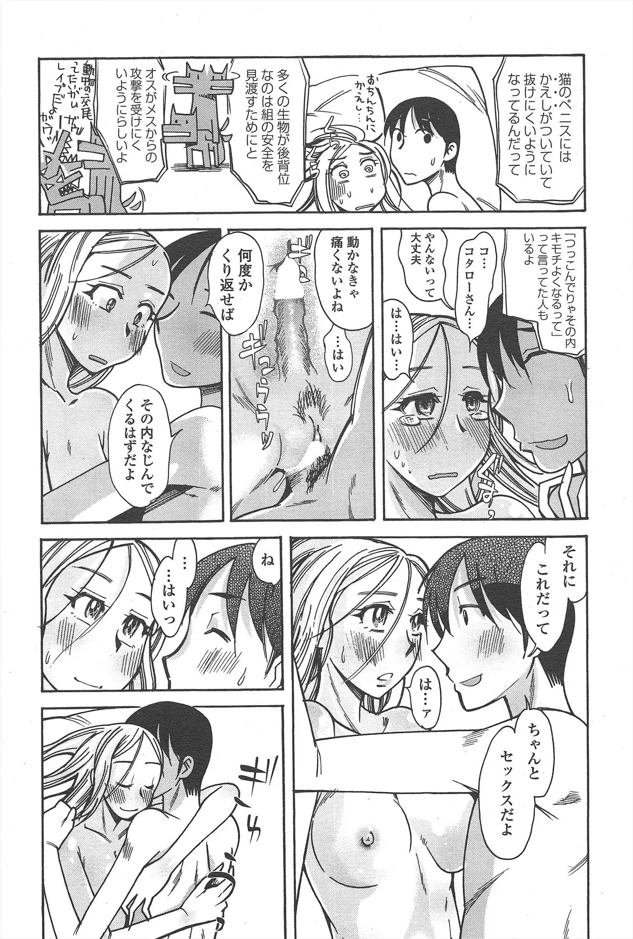 Page 242