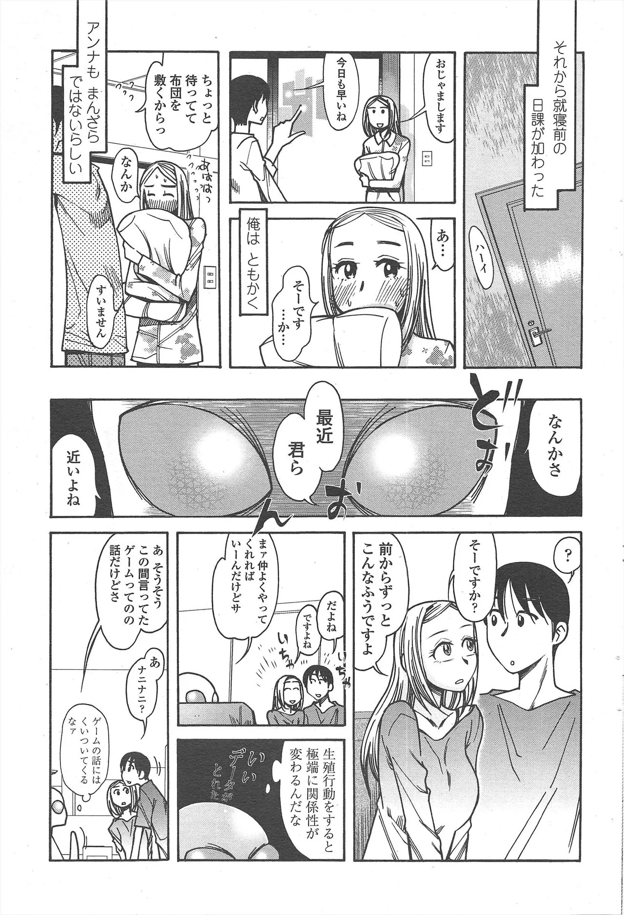 Page 243