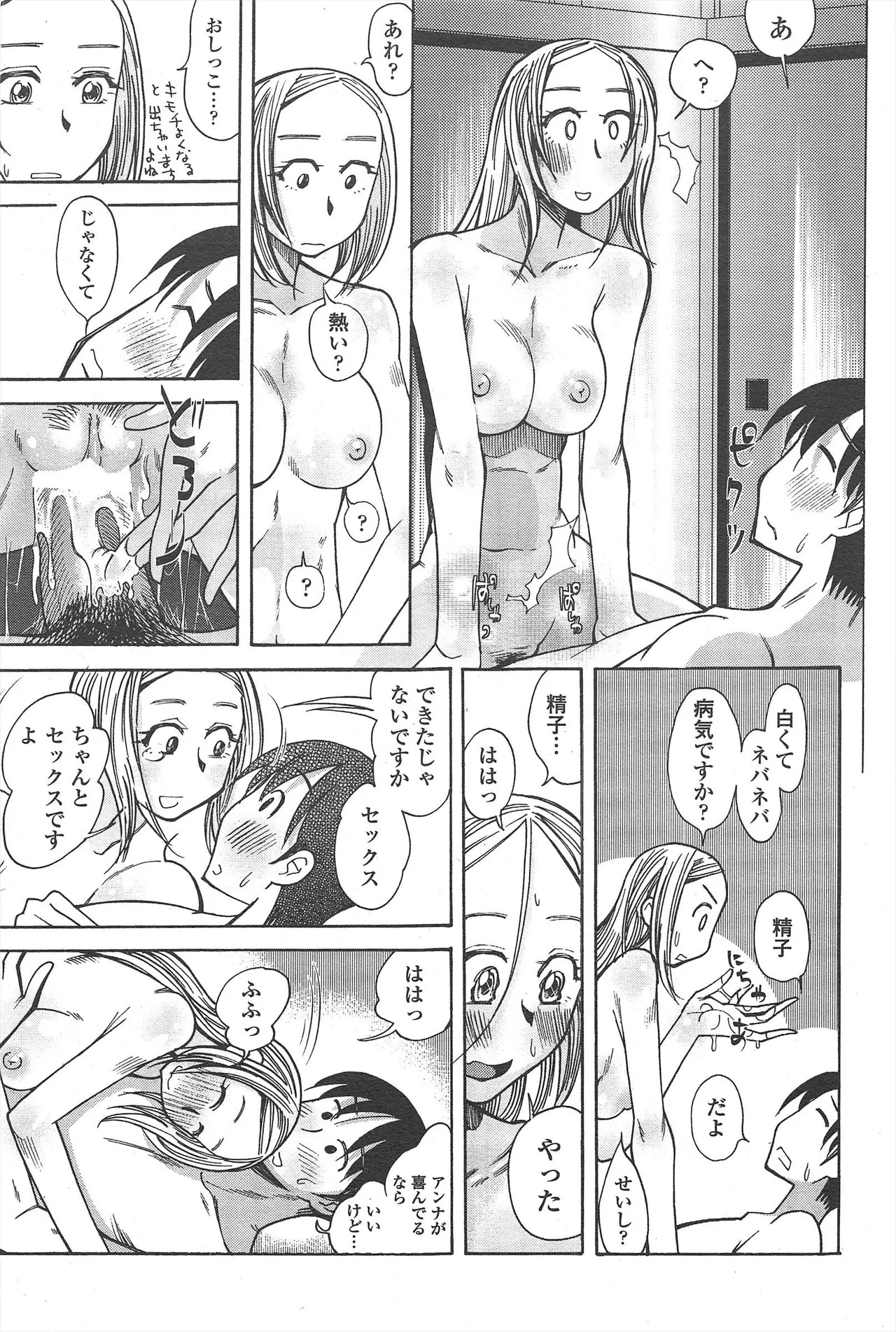 Page 247