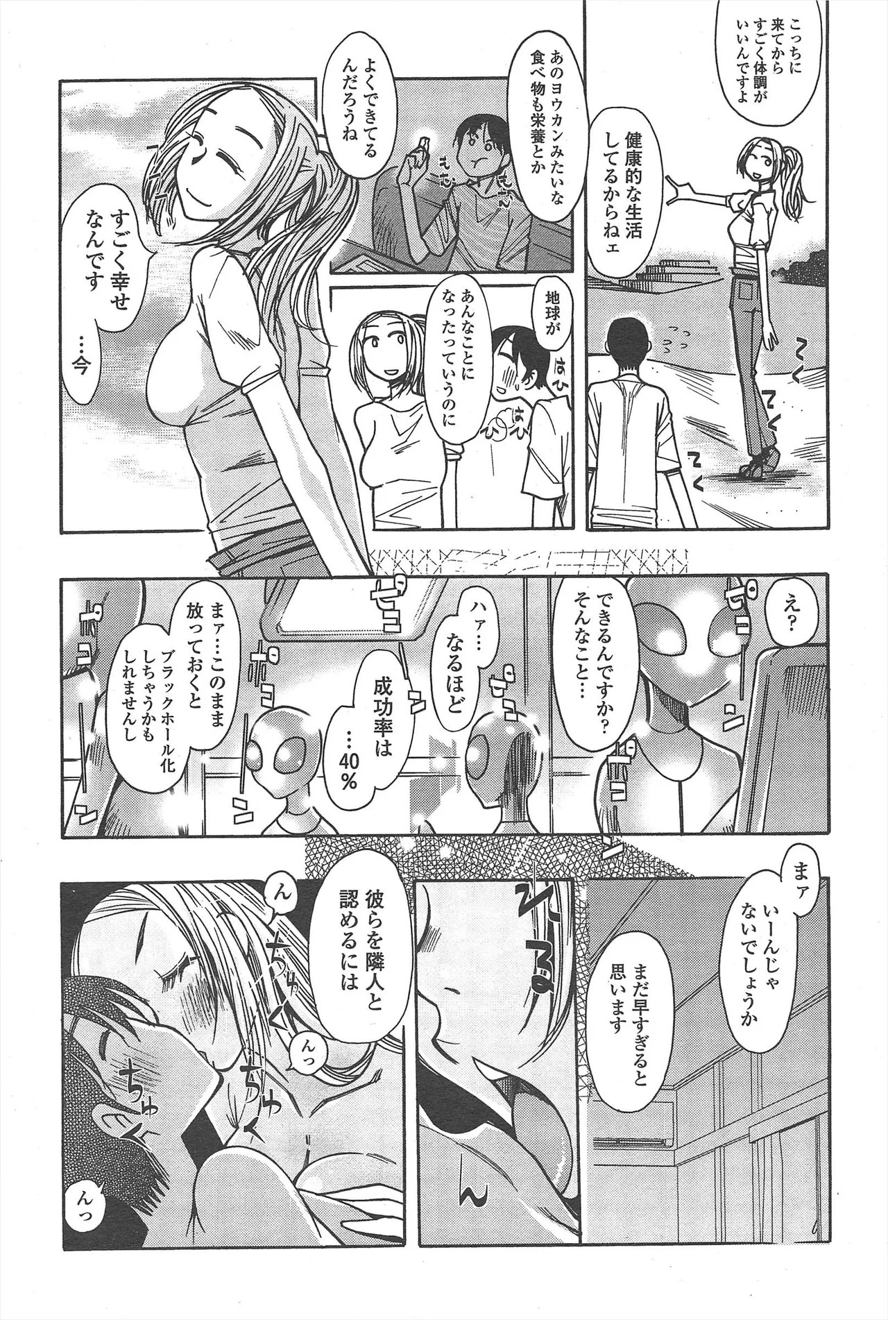 Page 248