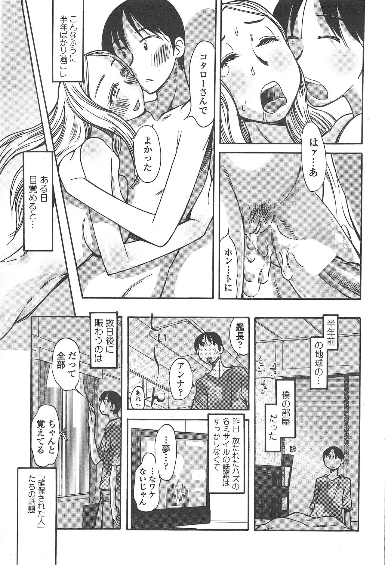 Page 253