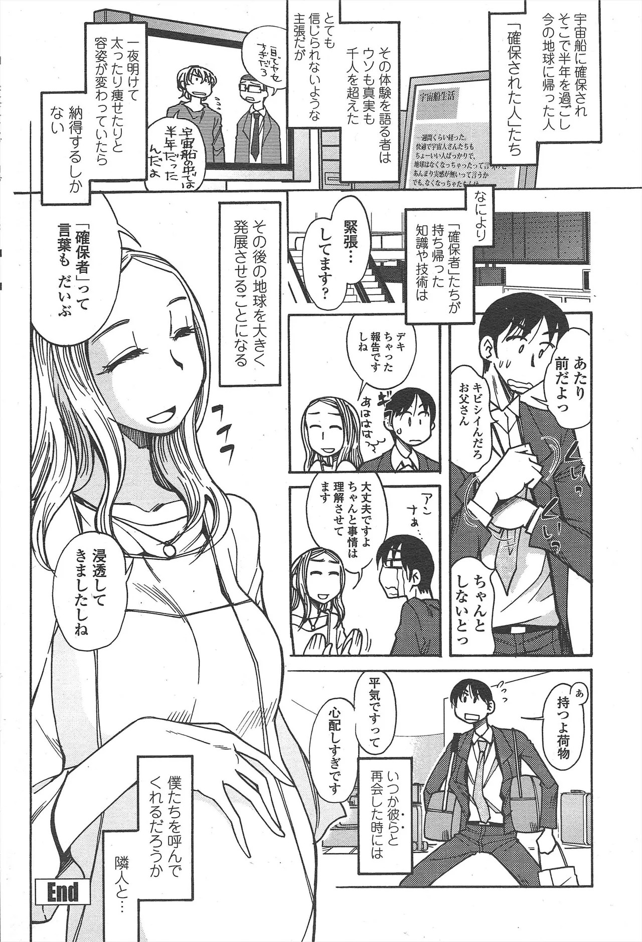 Page 254