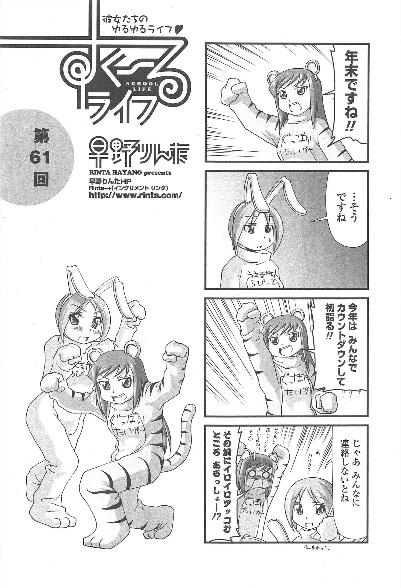 Page 259