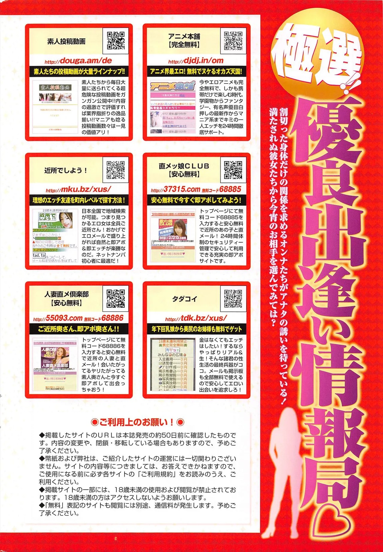 Page 274