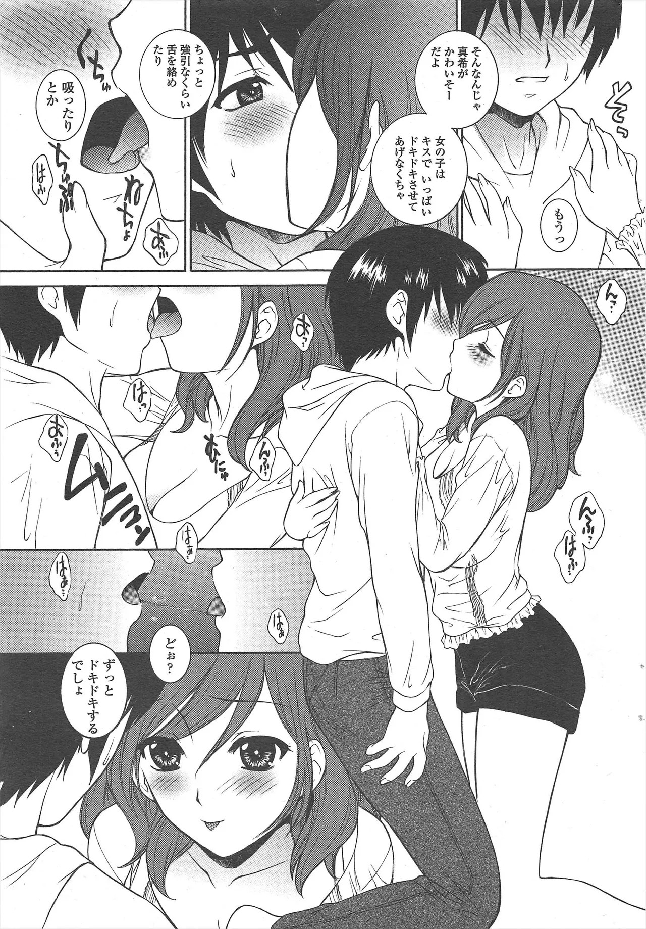 Page 37