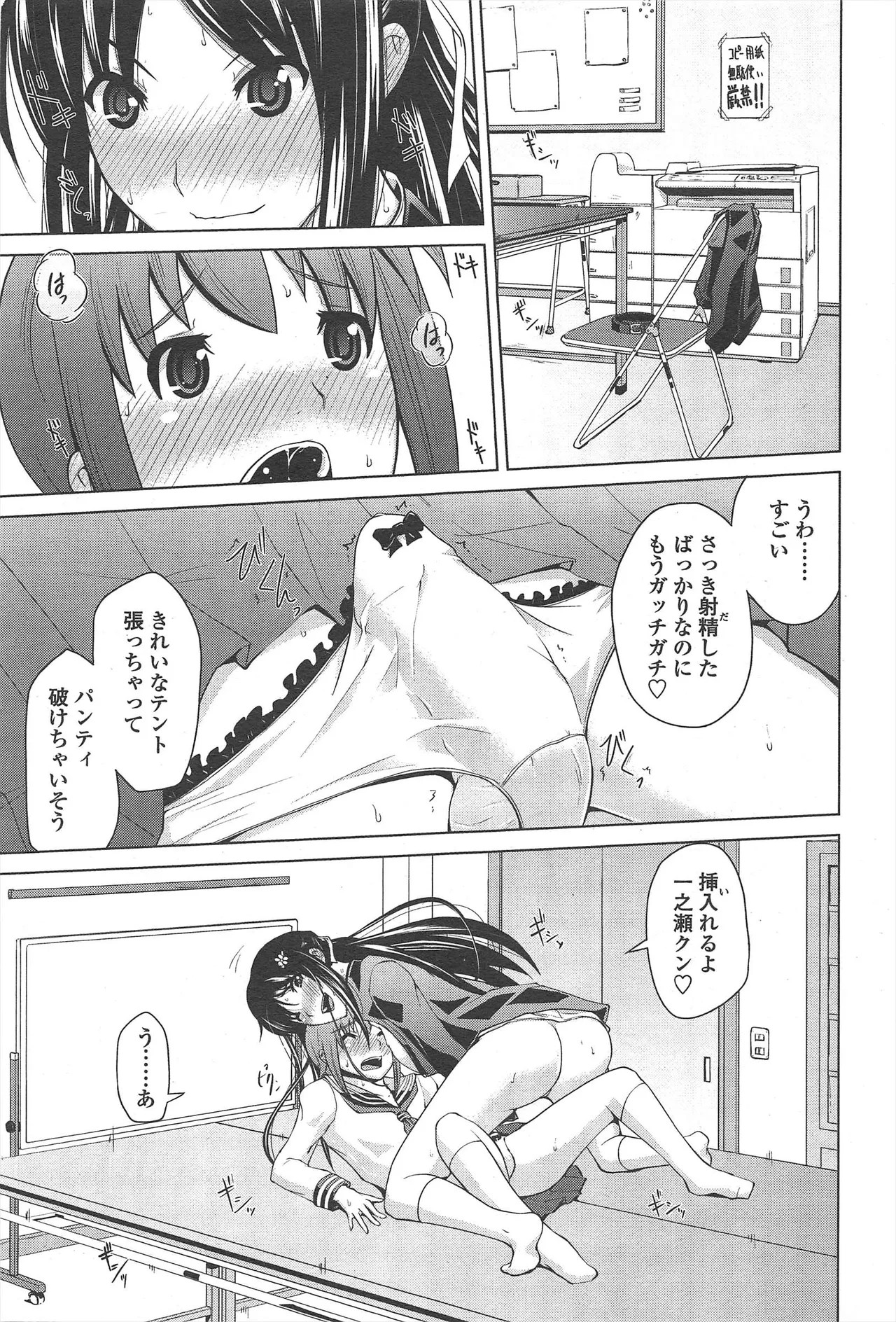 Page 61
