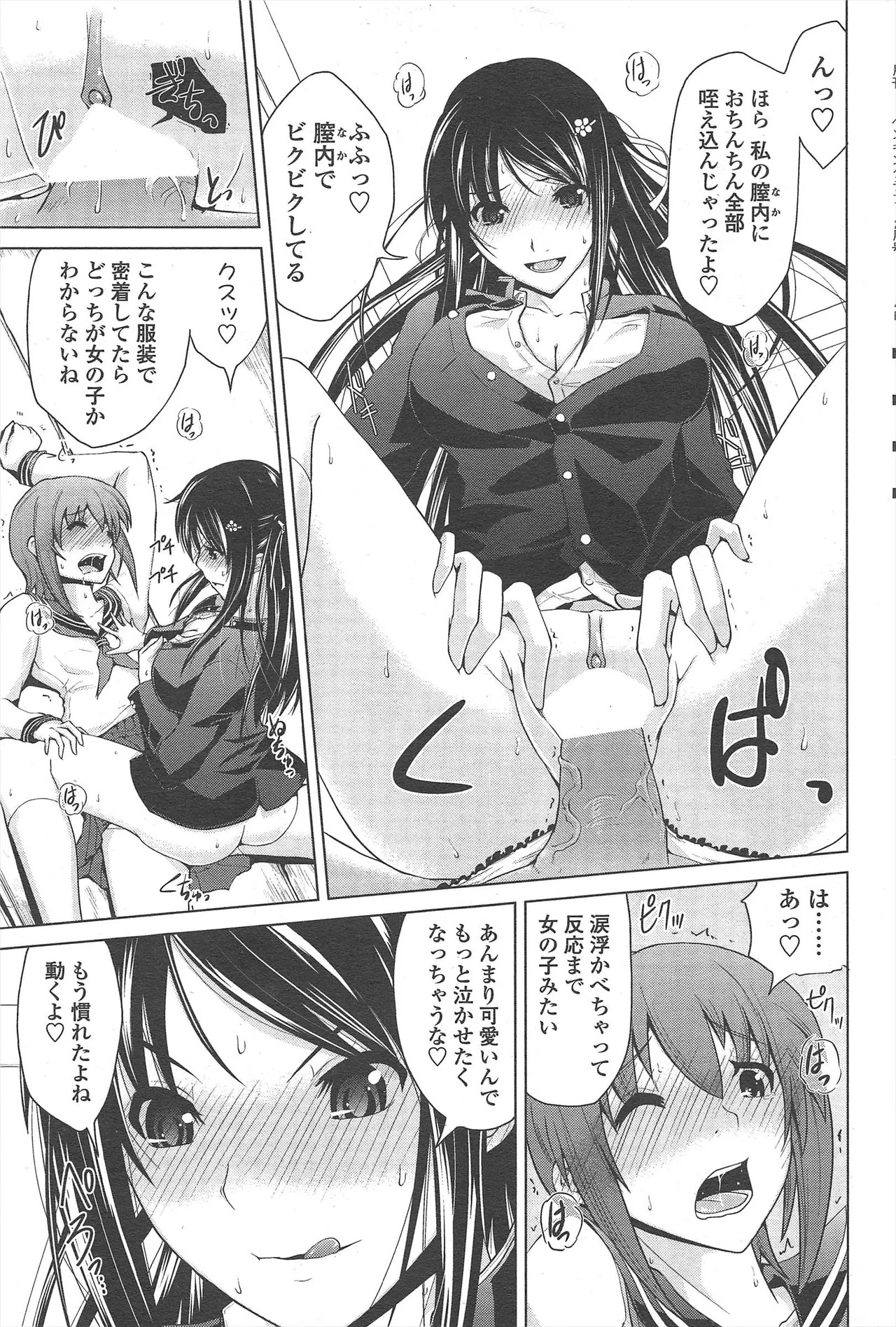 Page 63
