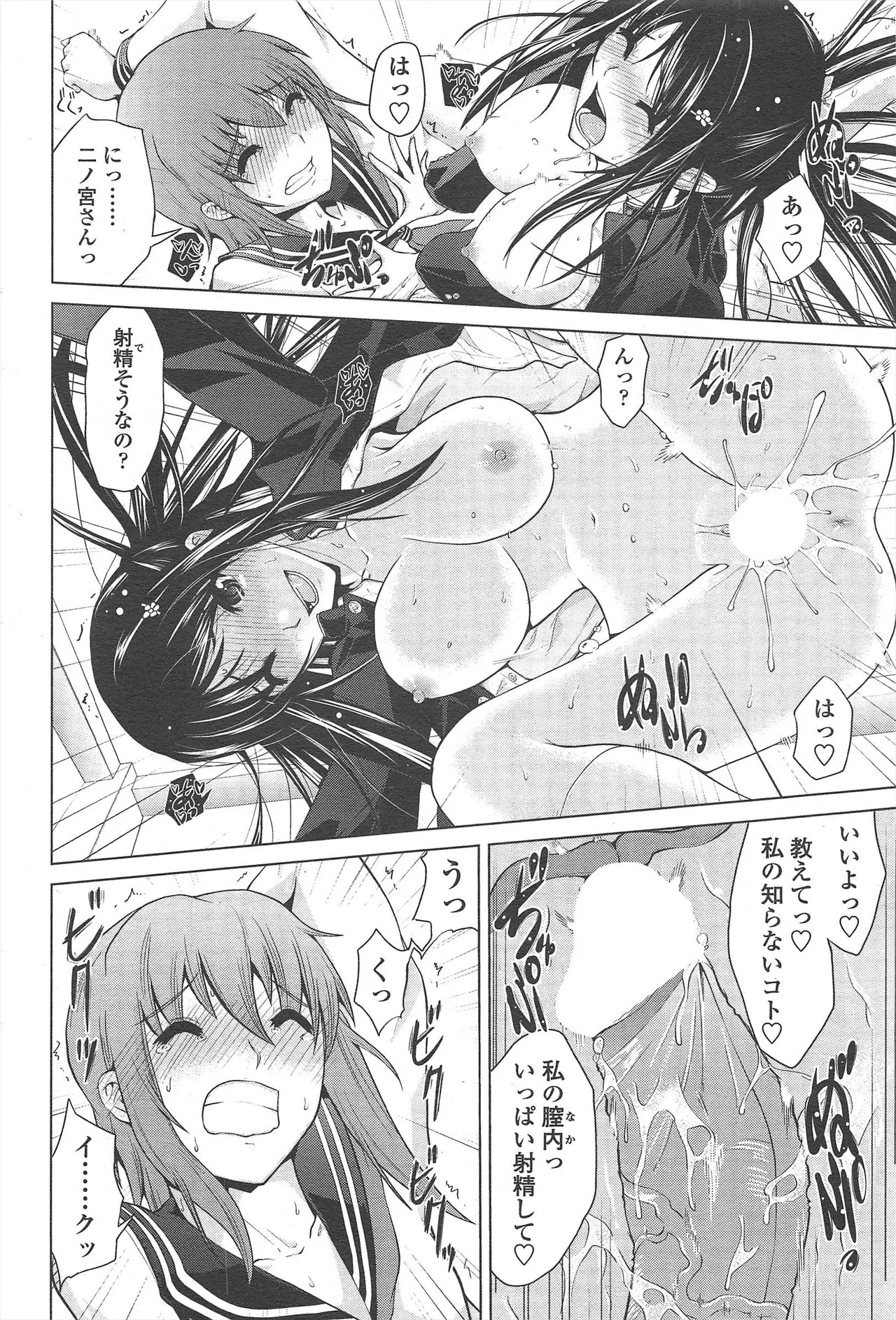 Page 66