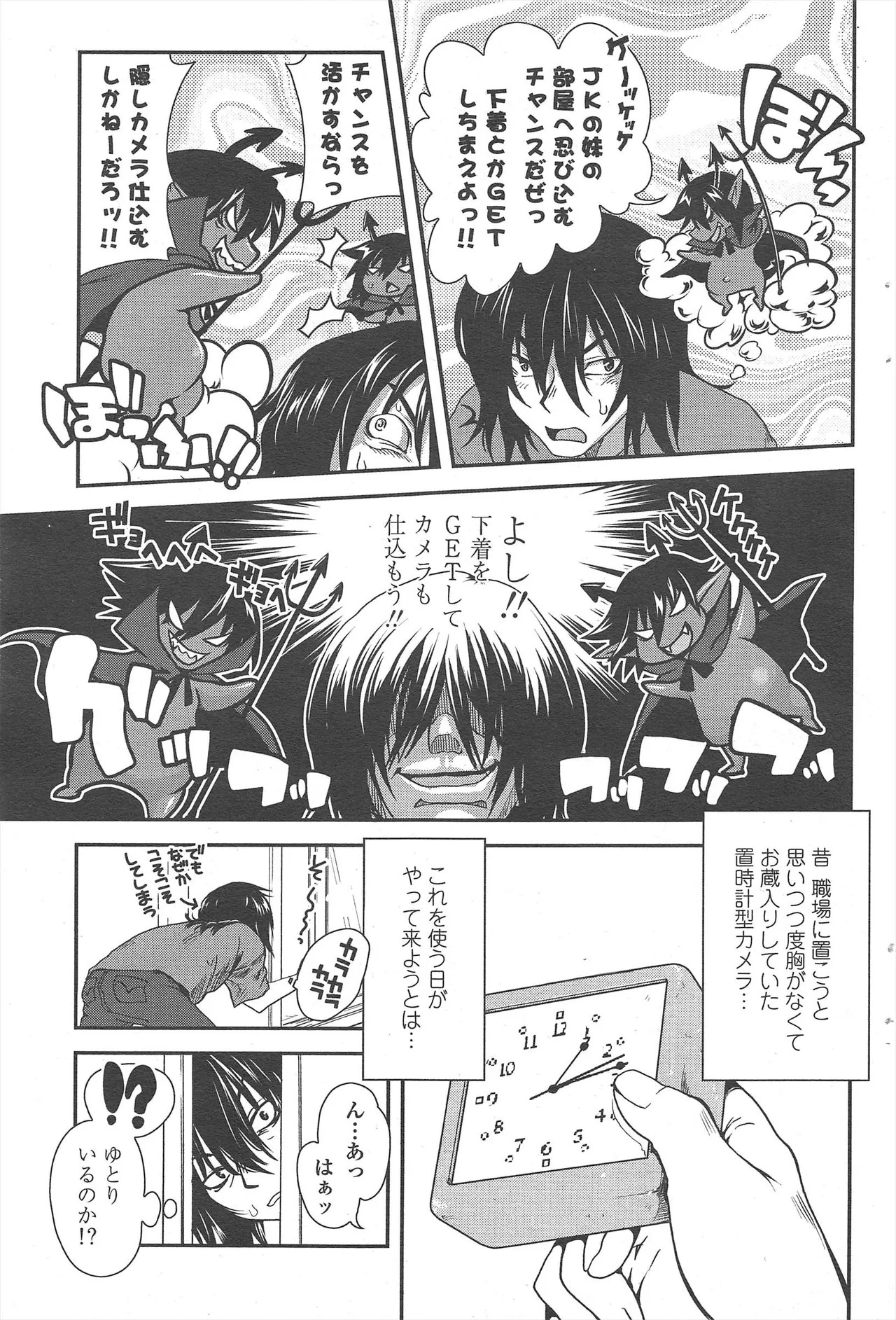 Page 75
