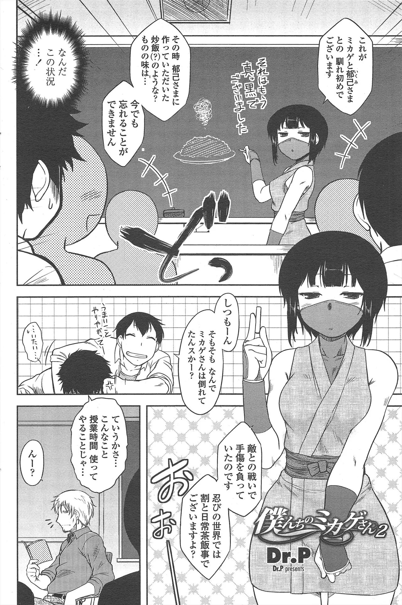 Page 94