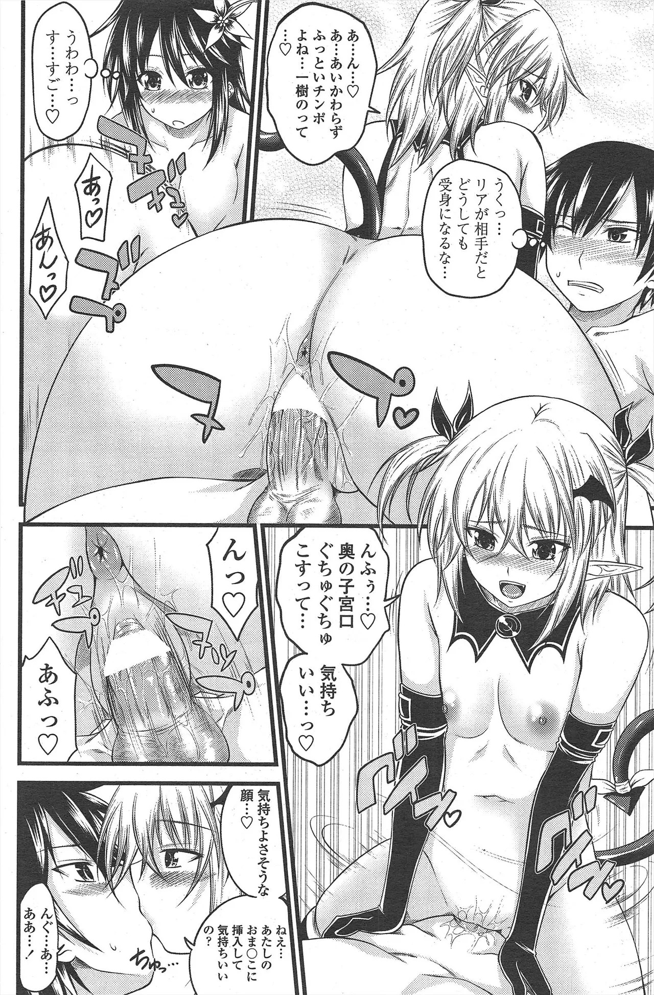 Page 106
