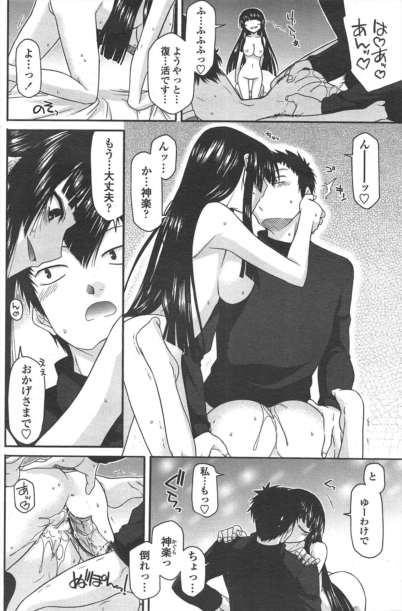Page 118