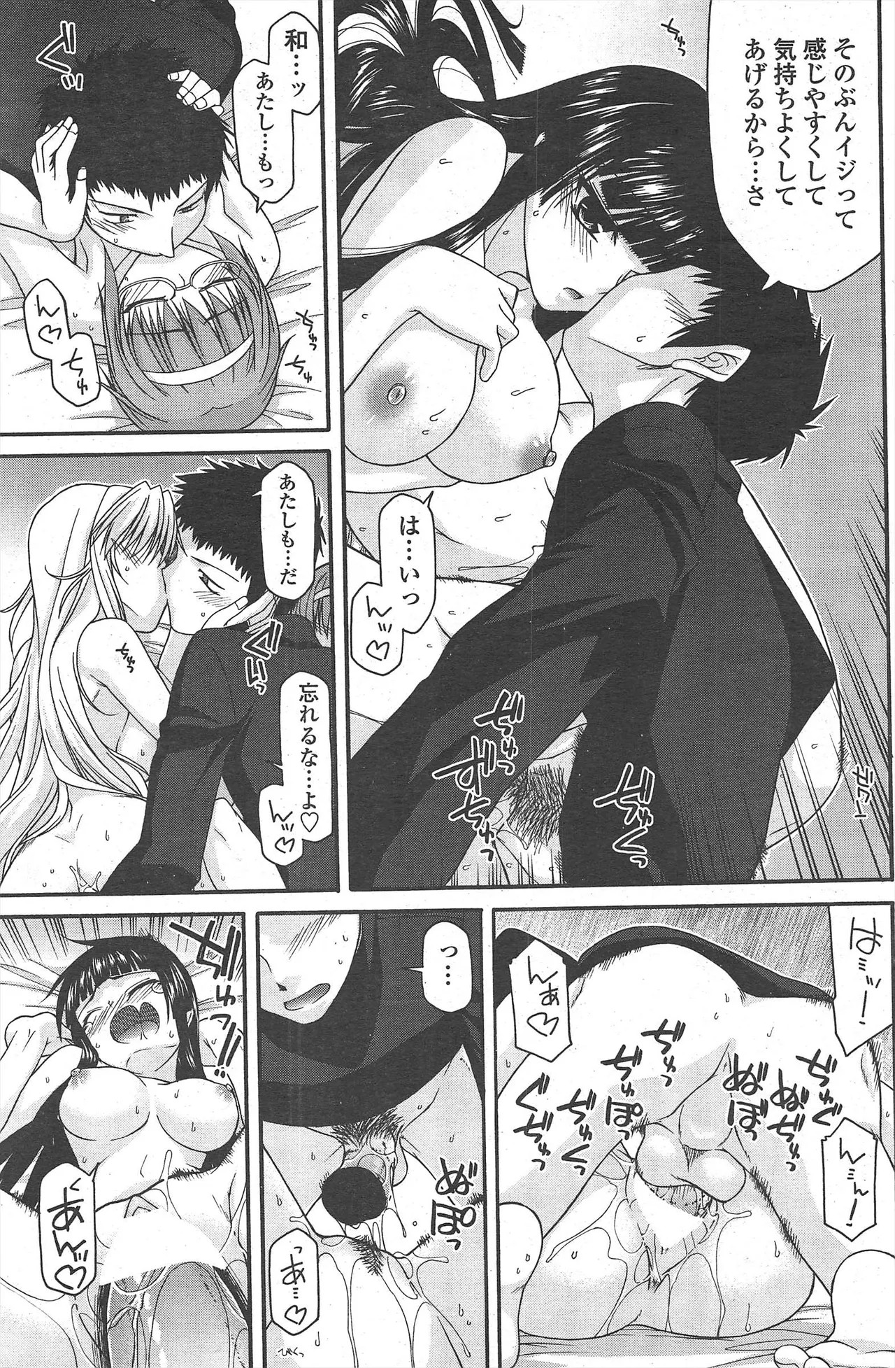 Page 125