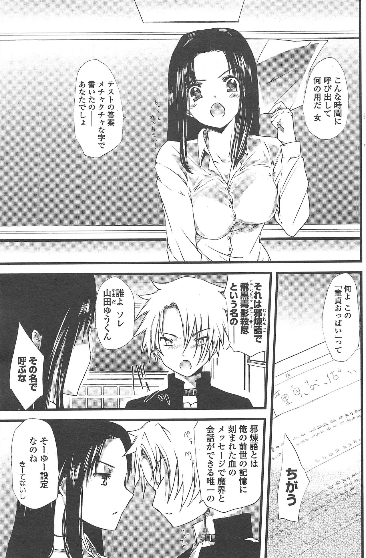 Page 133