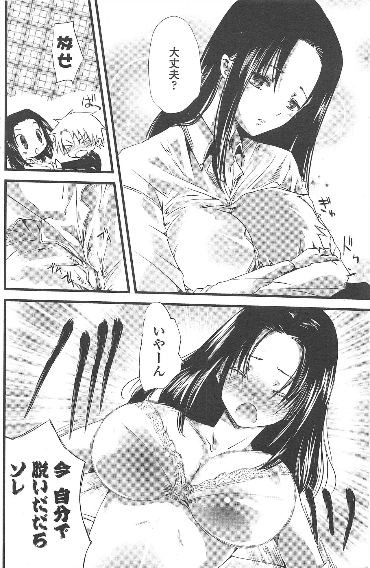 Page 136