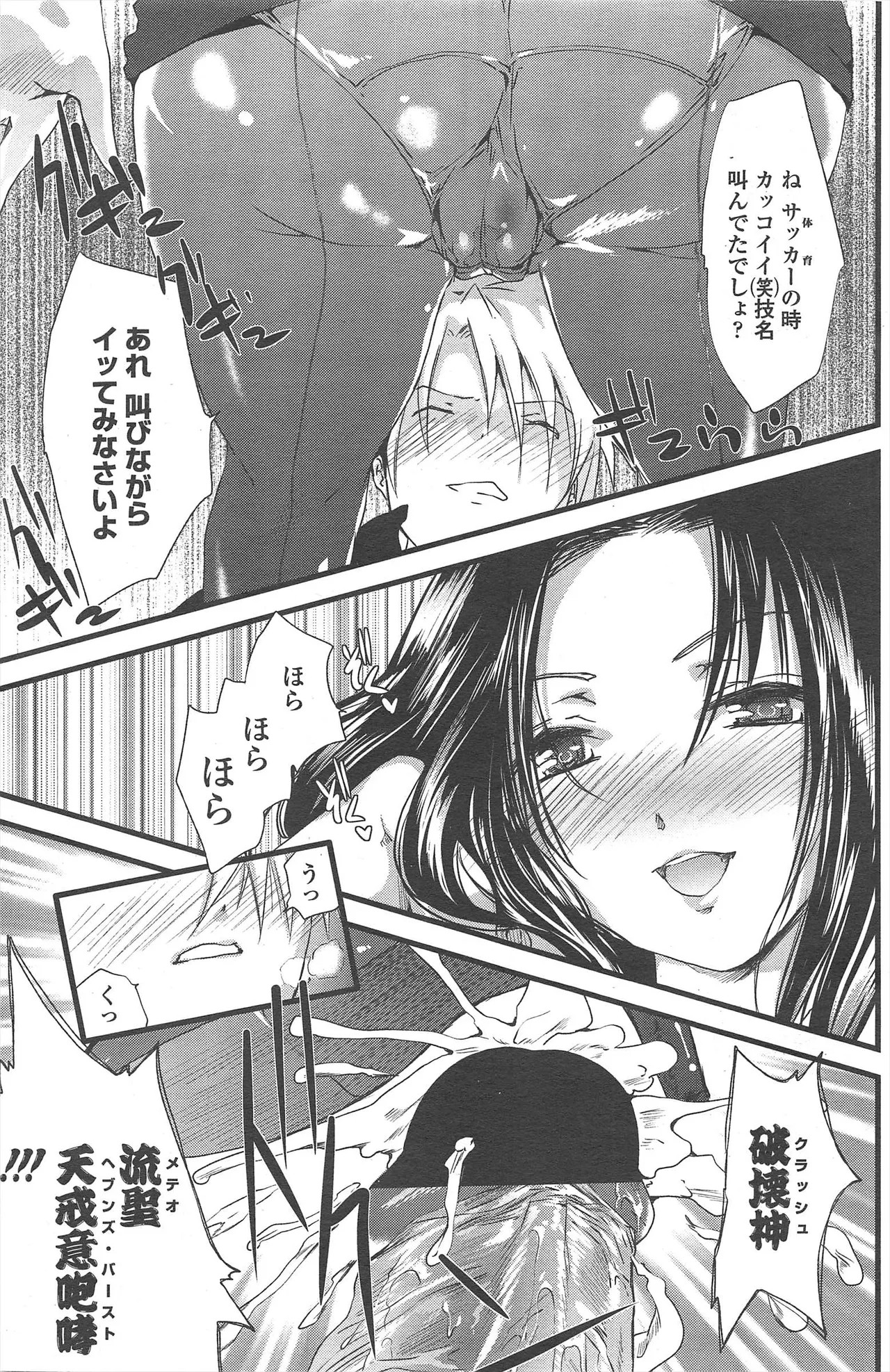 Page 141
