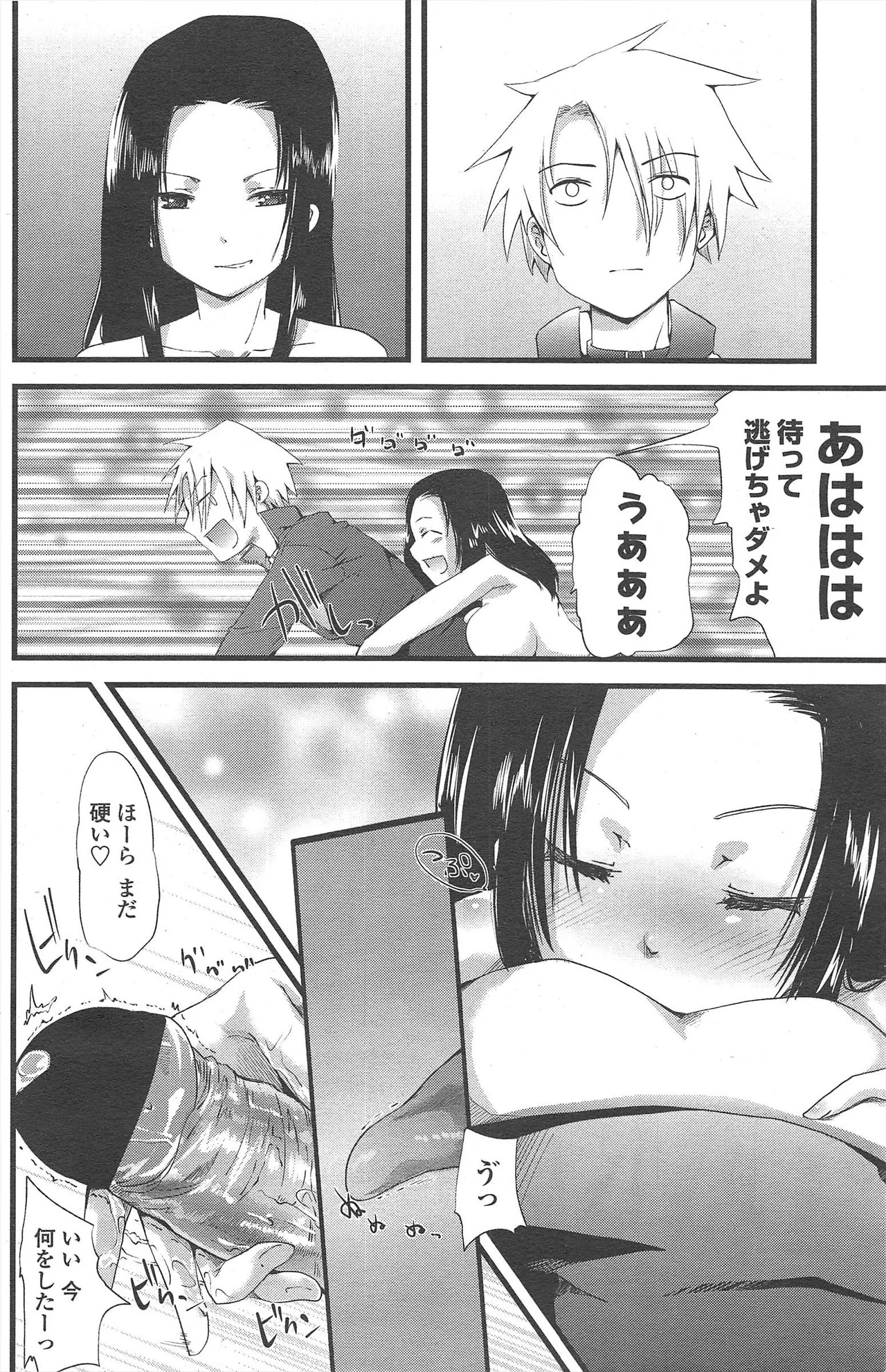 Page 142