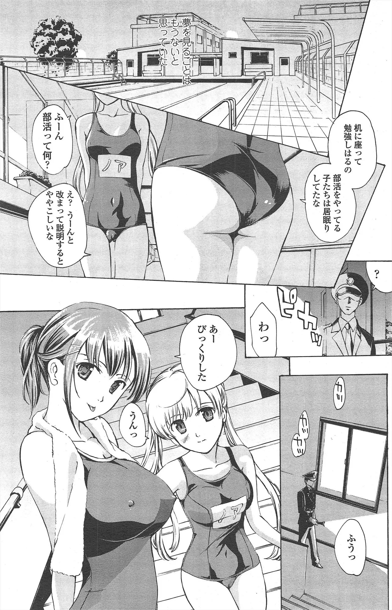 Page 151