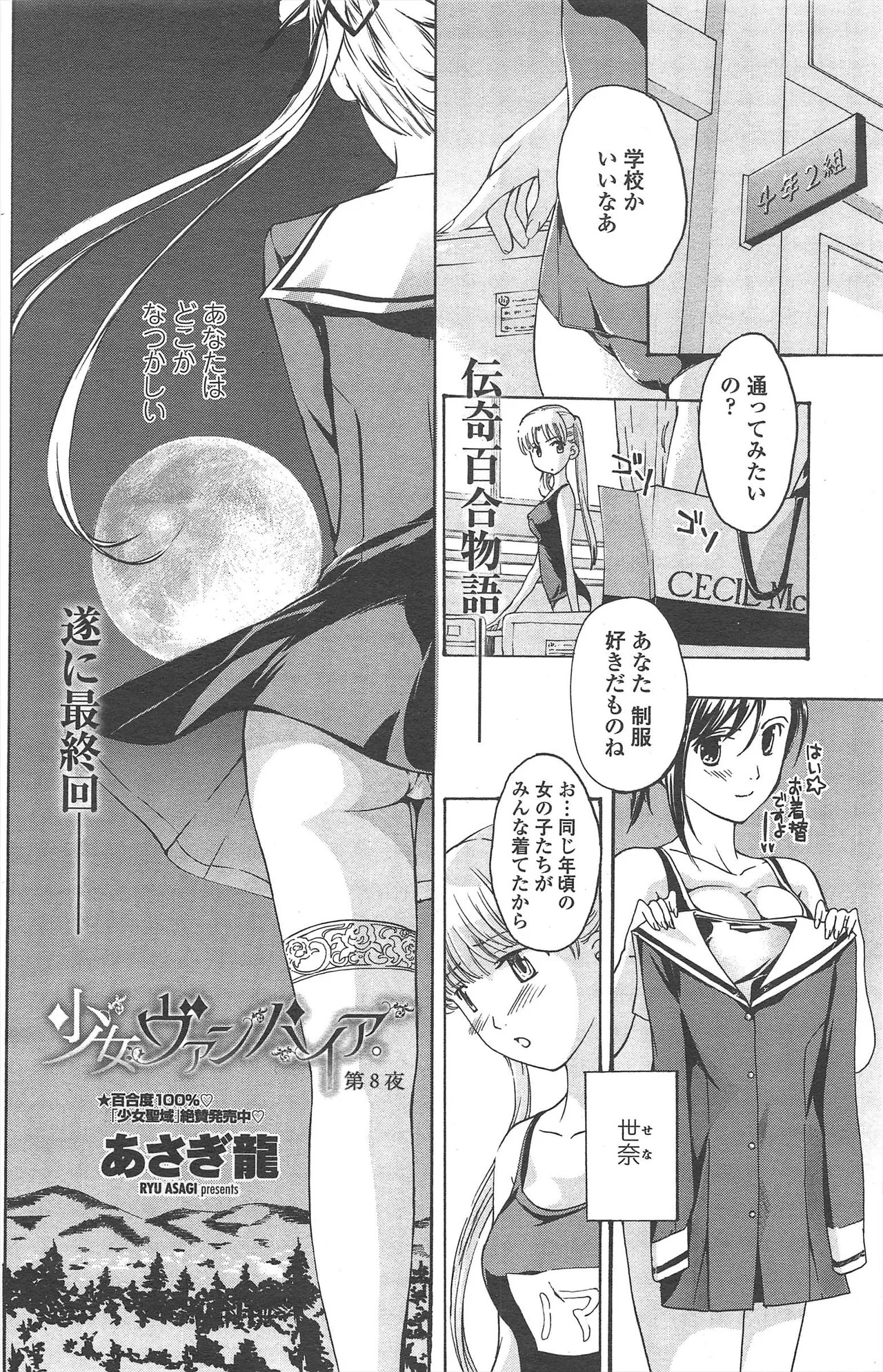 Page 152