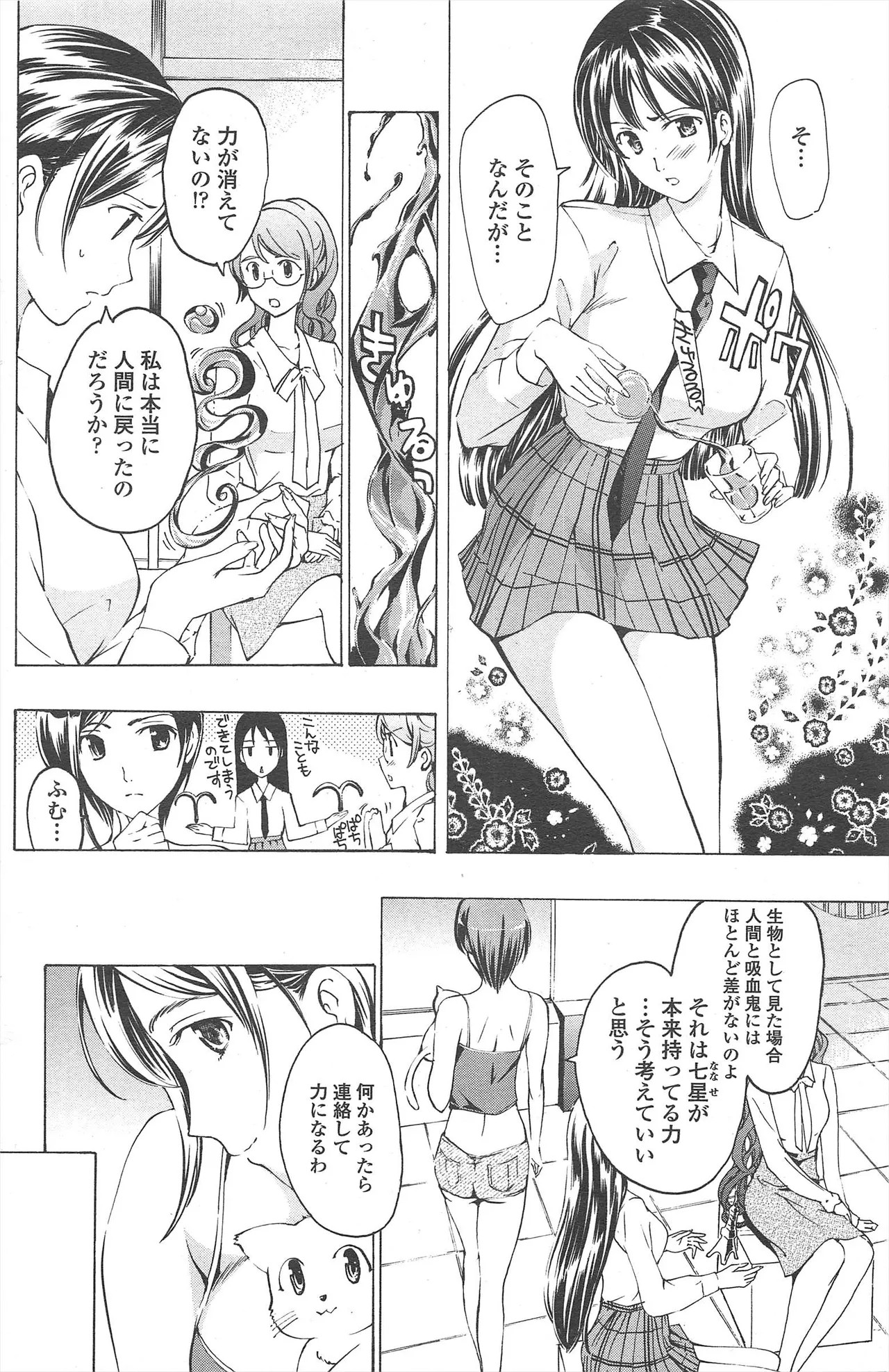 Page 154