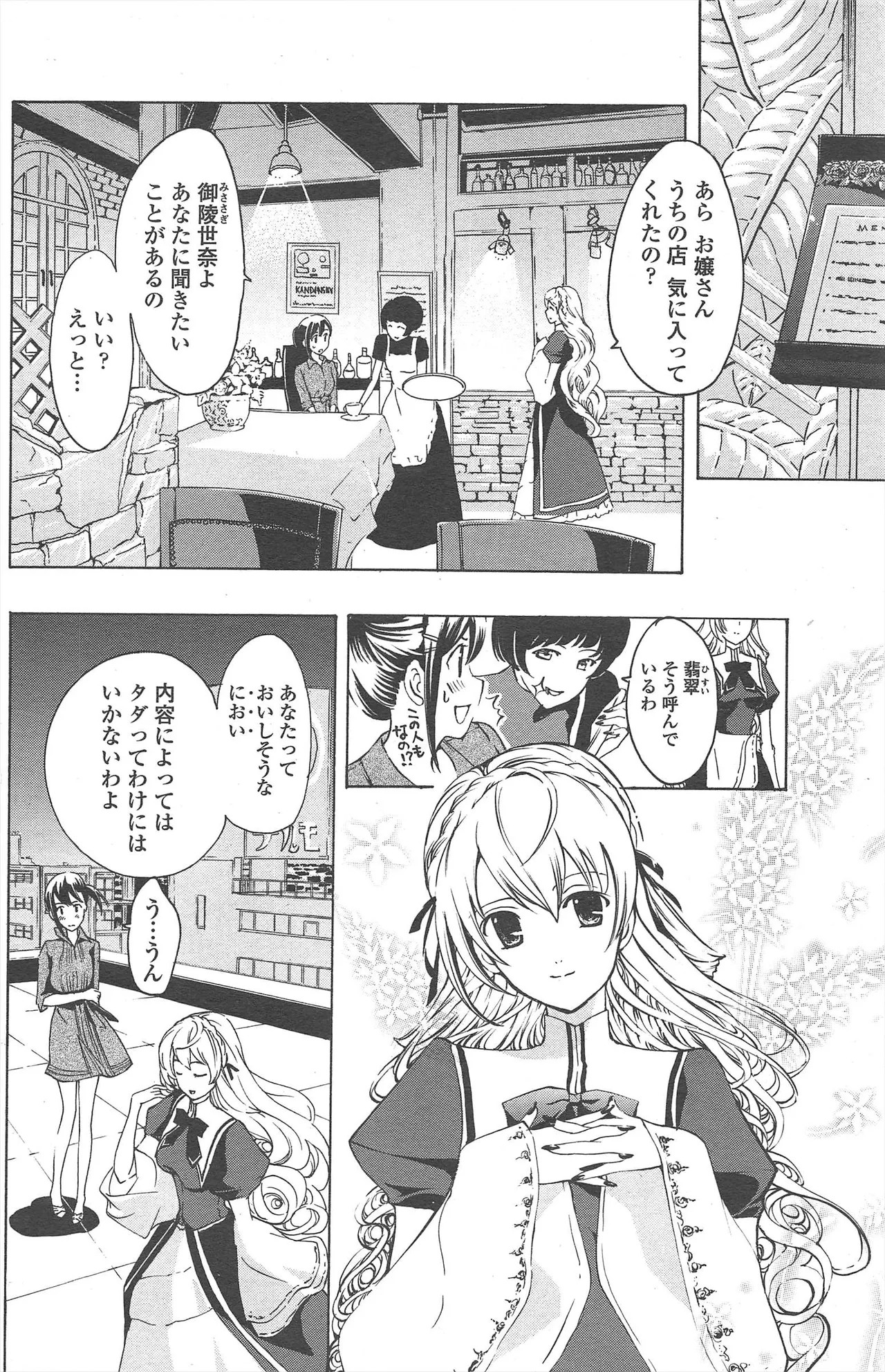 Page 156