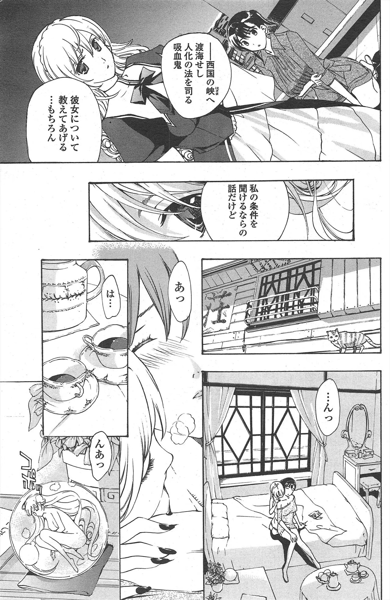 Page 159