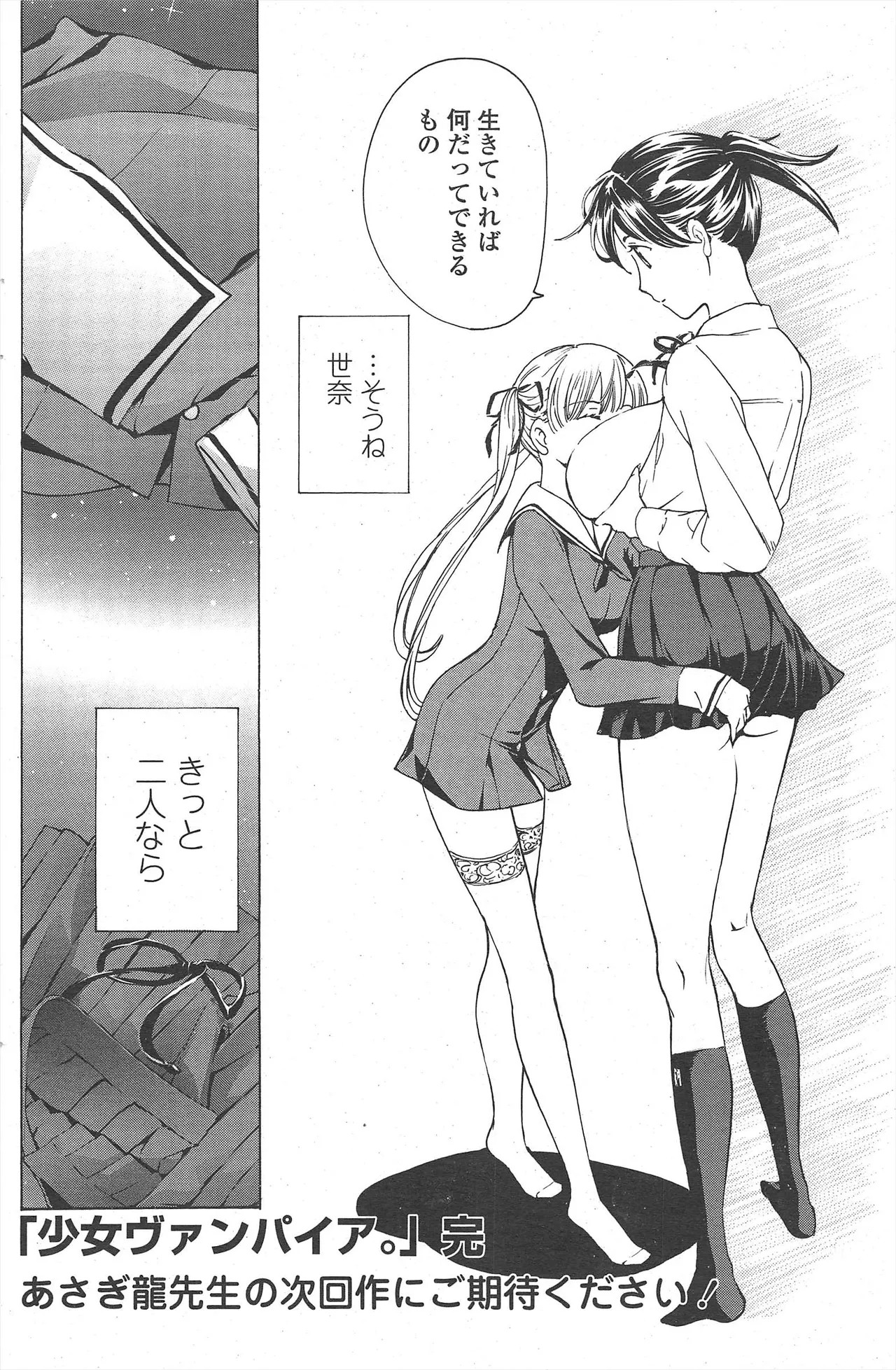 Page 172