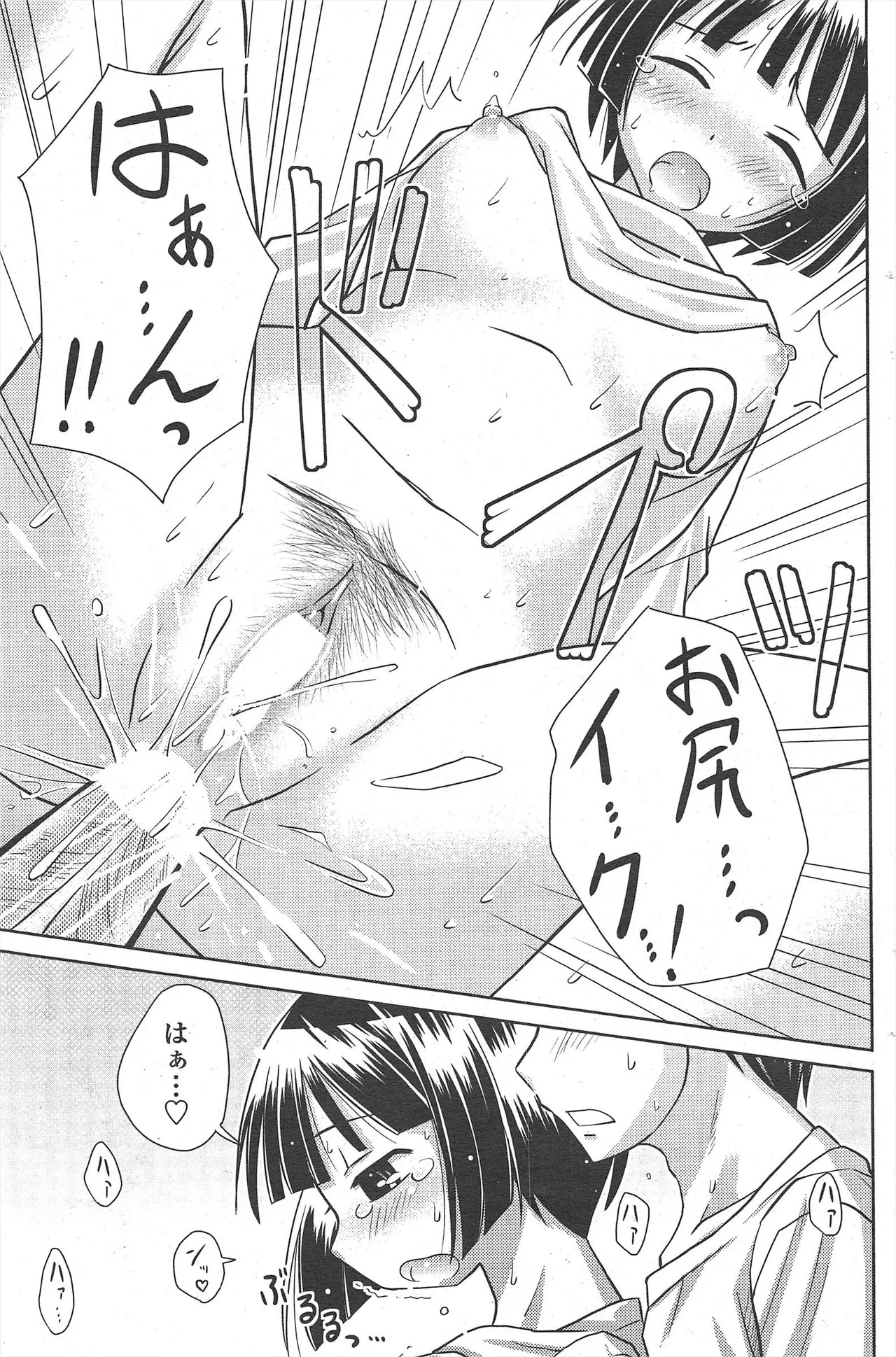 Page 187