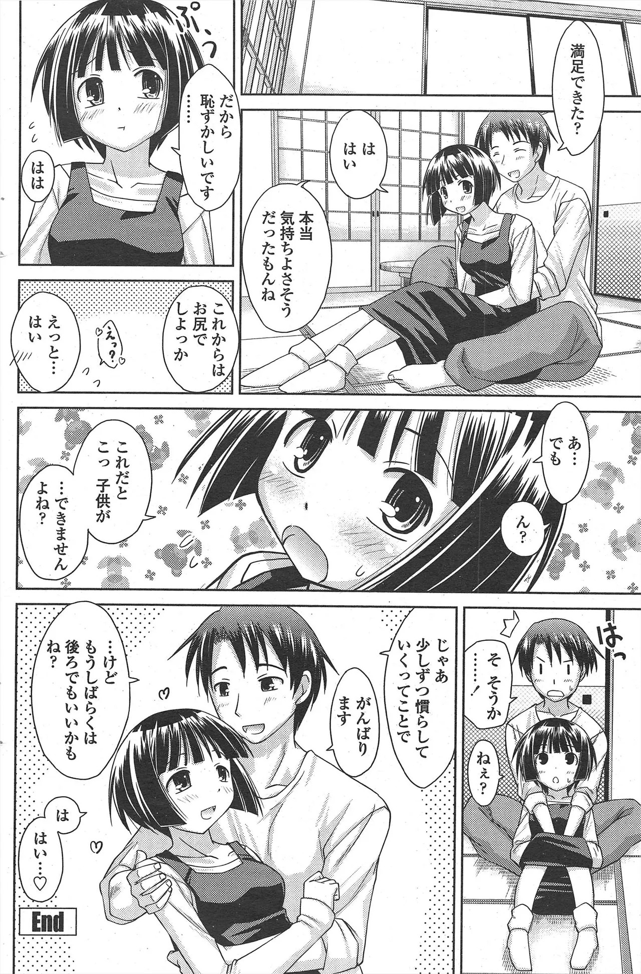 Page 188