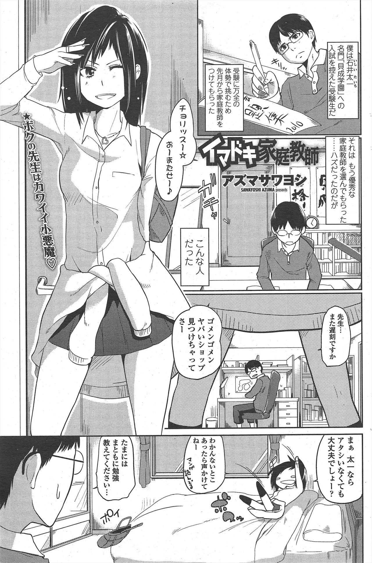 Page 189