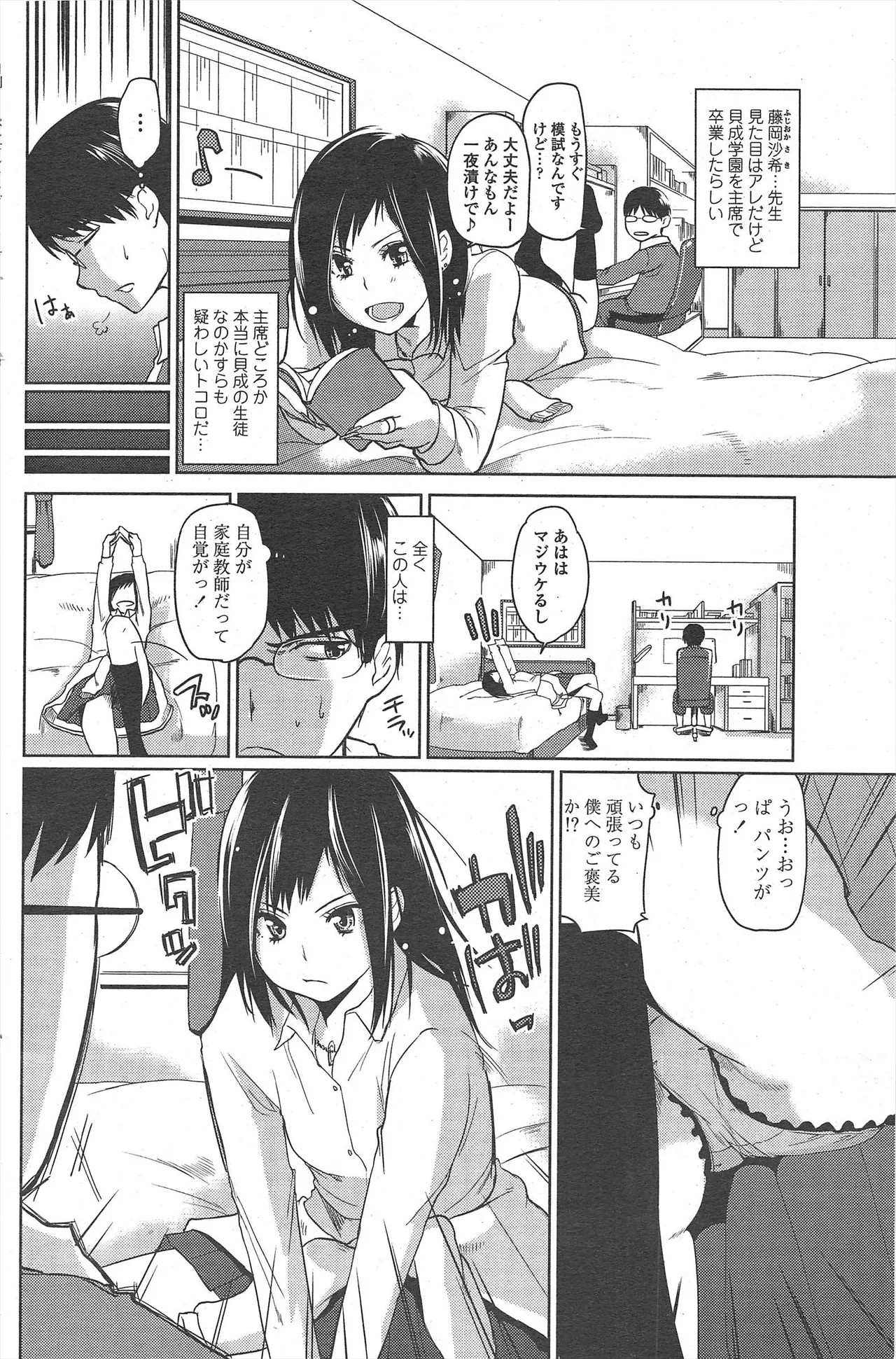 Page 190