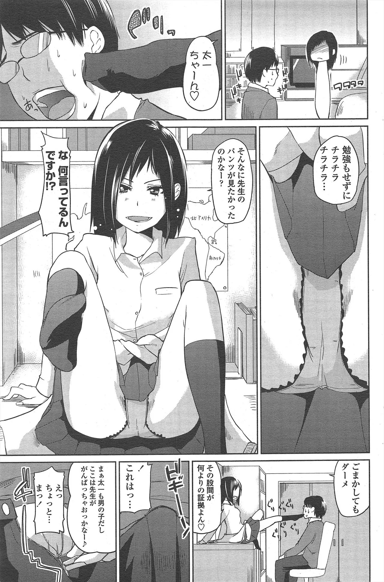 Page 191