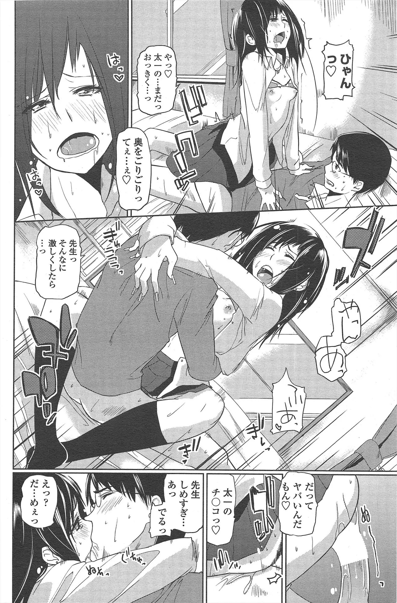 Page 198