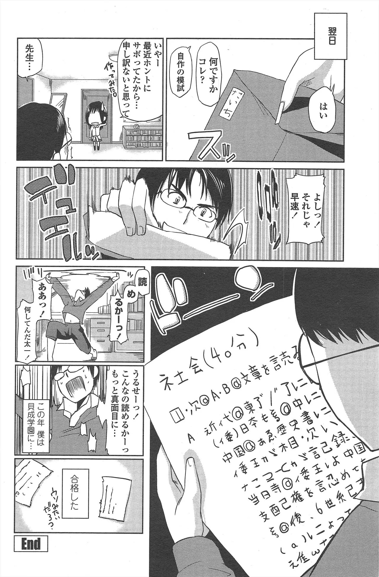 Page 204