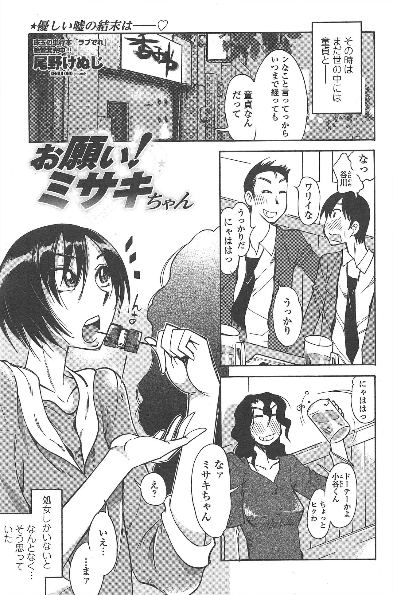 Page 205