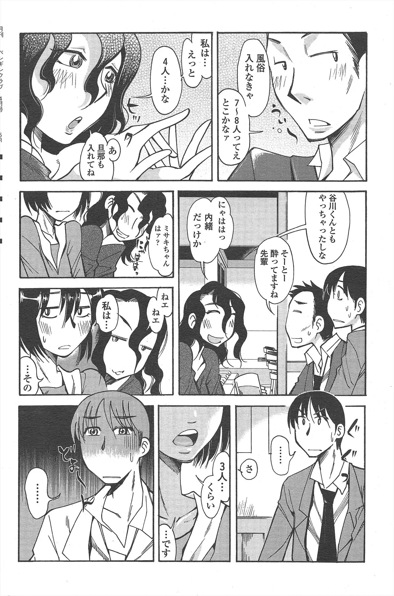 Page 206
