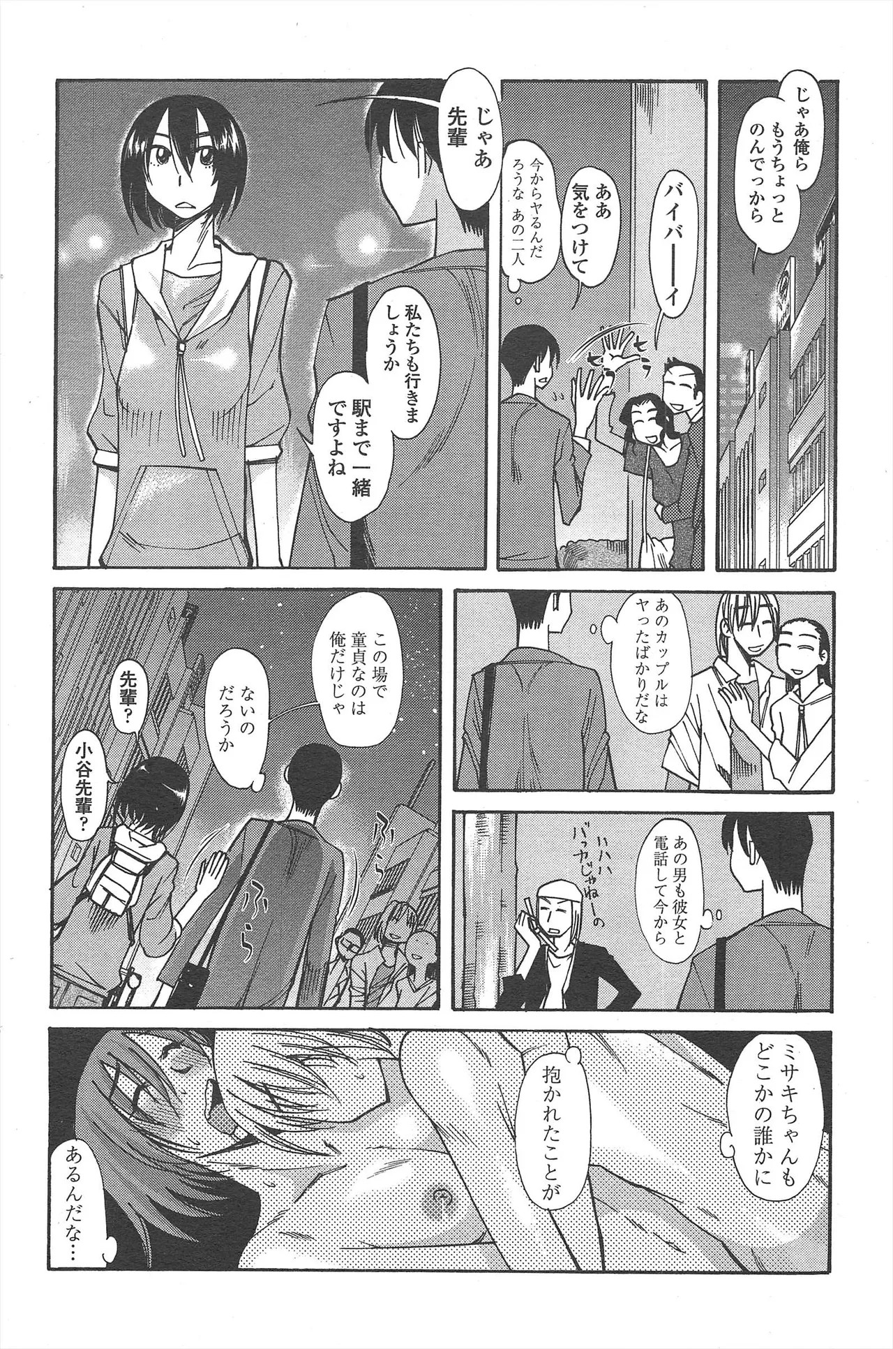 Page 208
