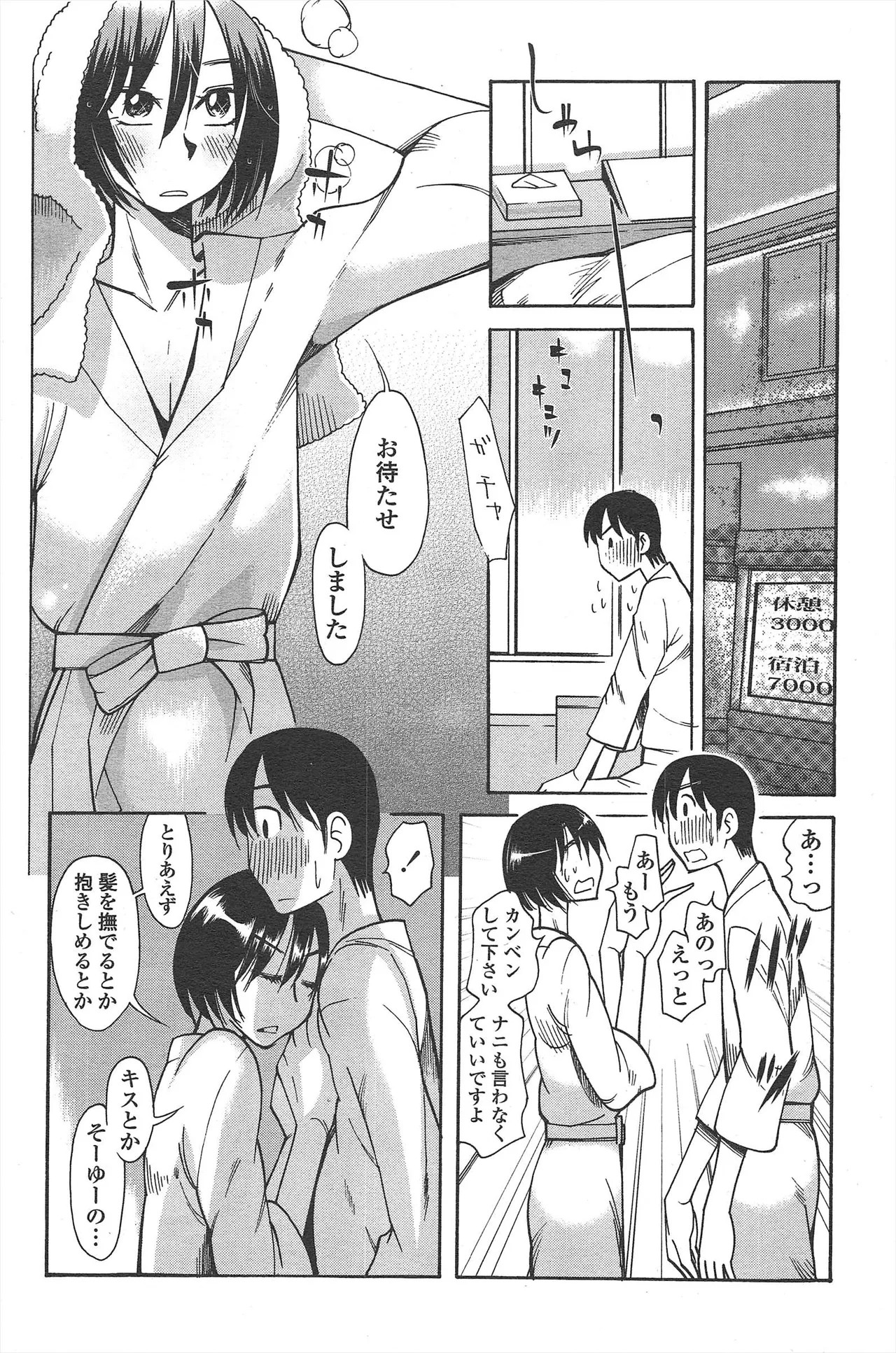 Page 210