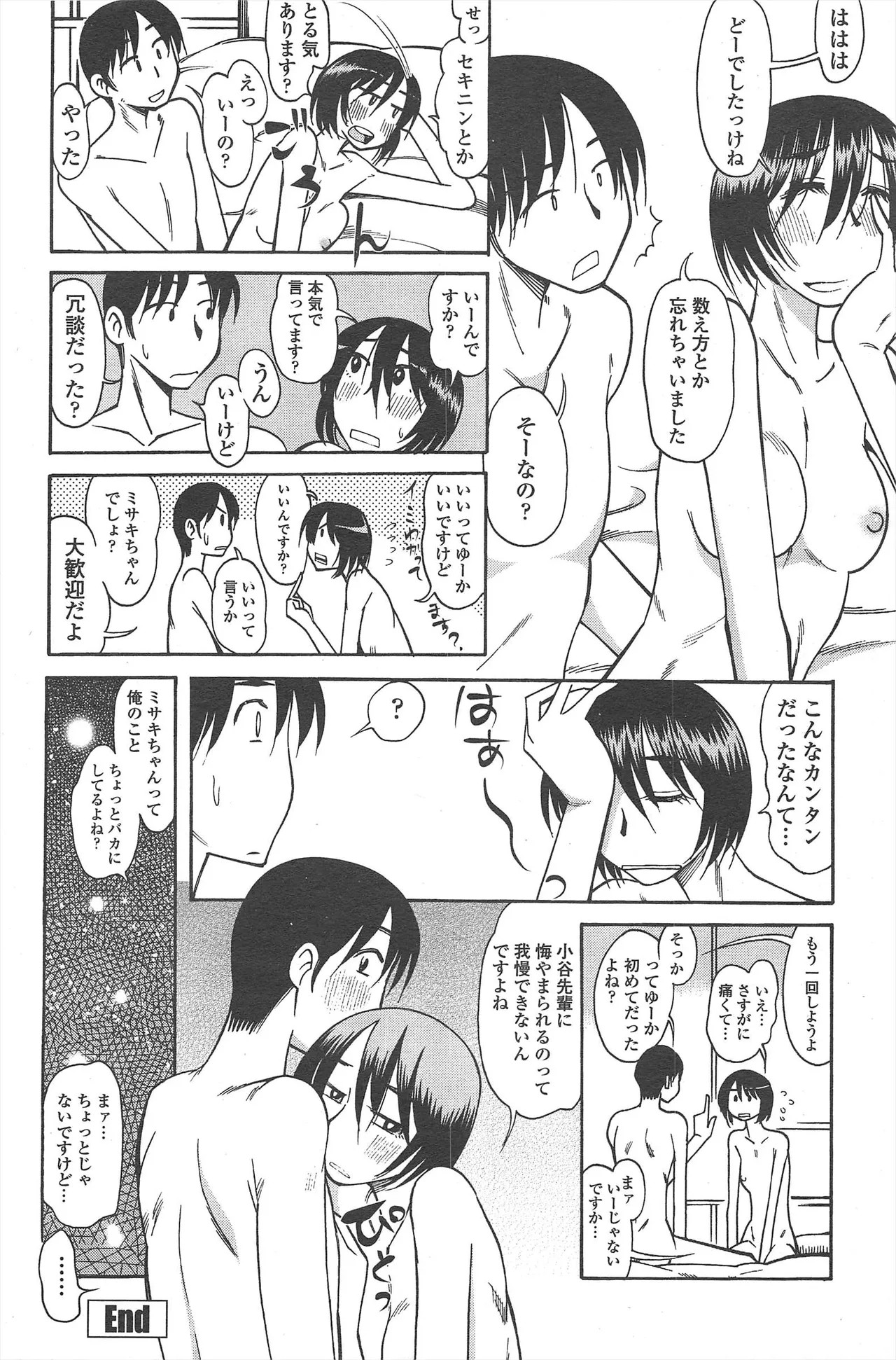 Page 220