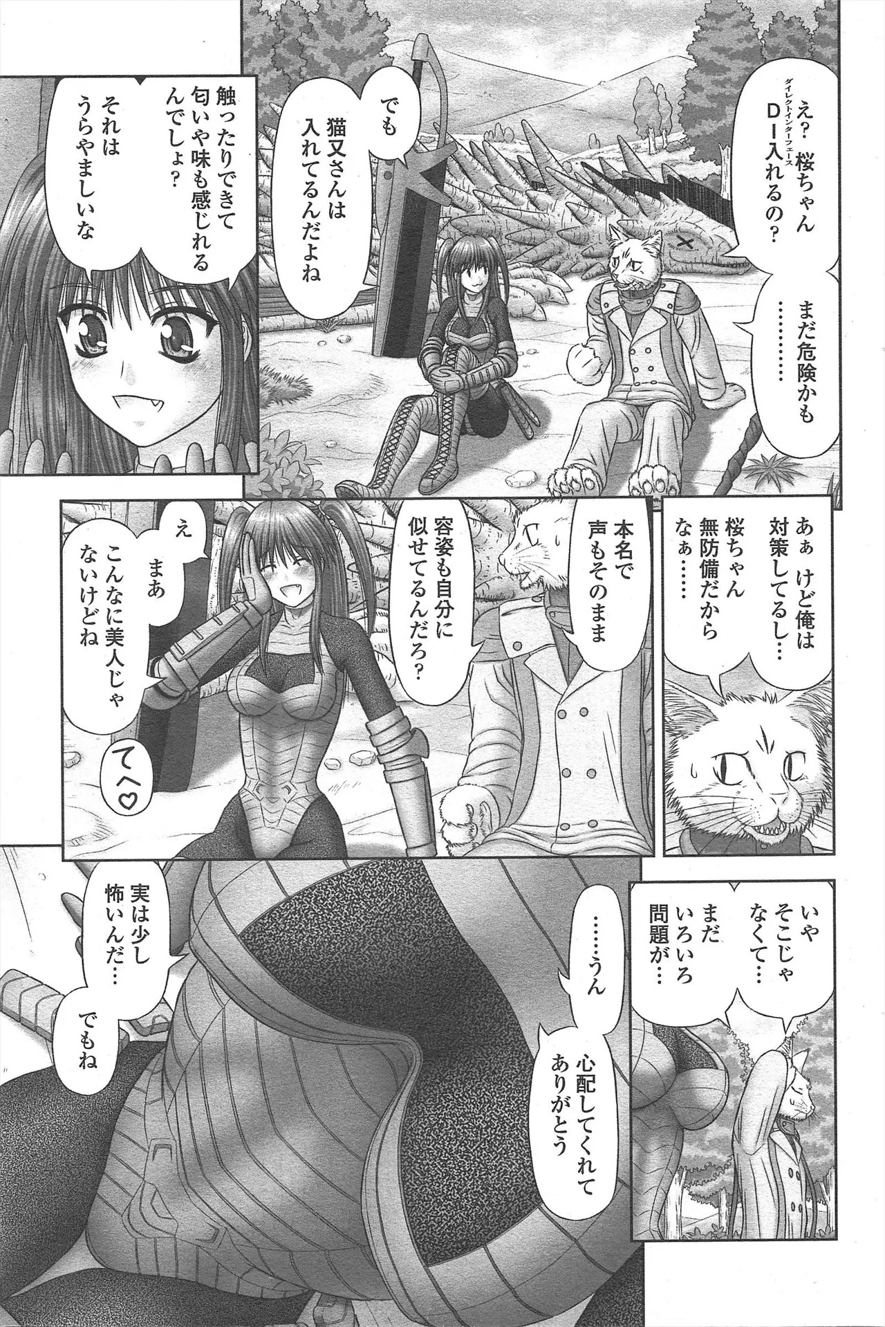 Page 223