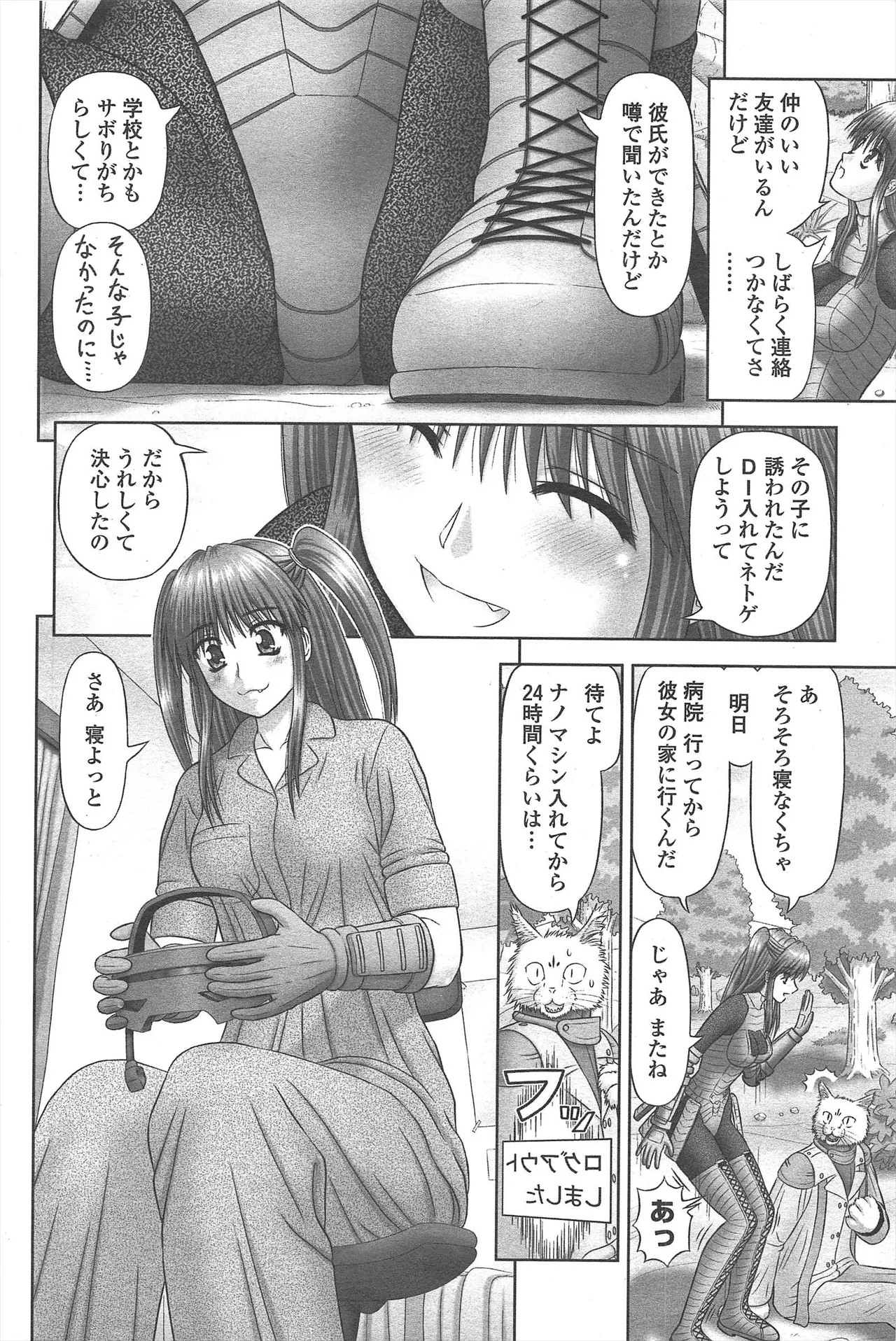 Page 224