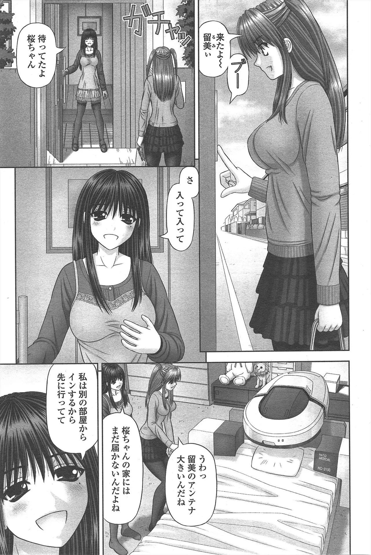 Page 225
