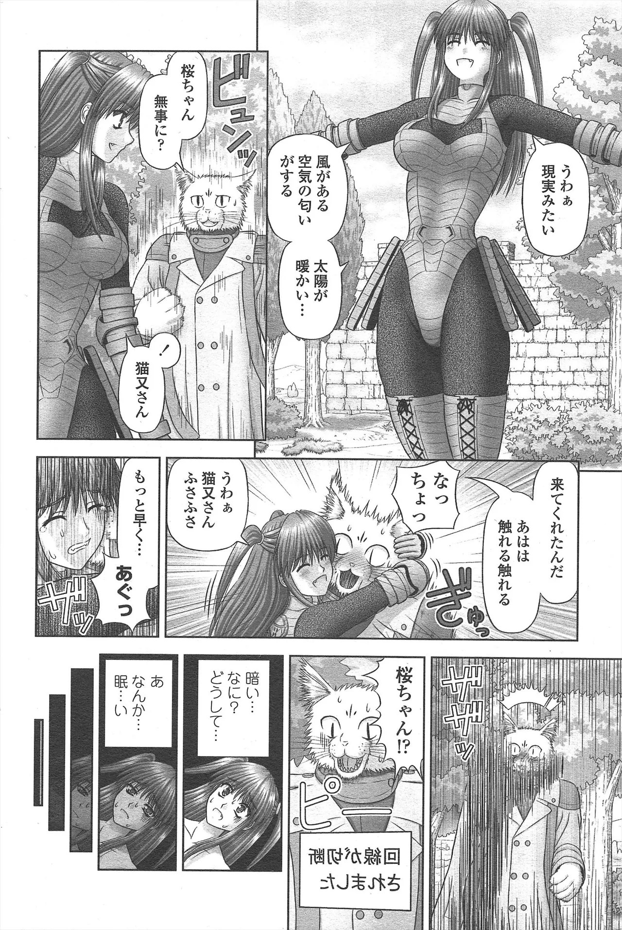 Page 226