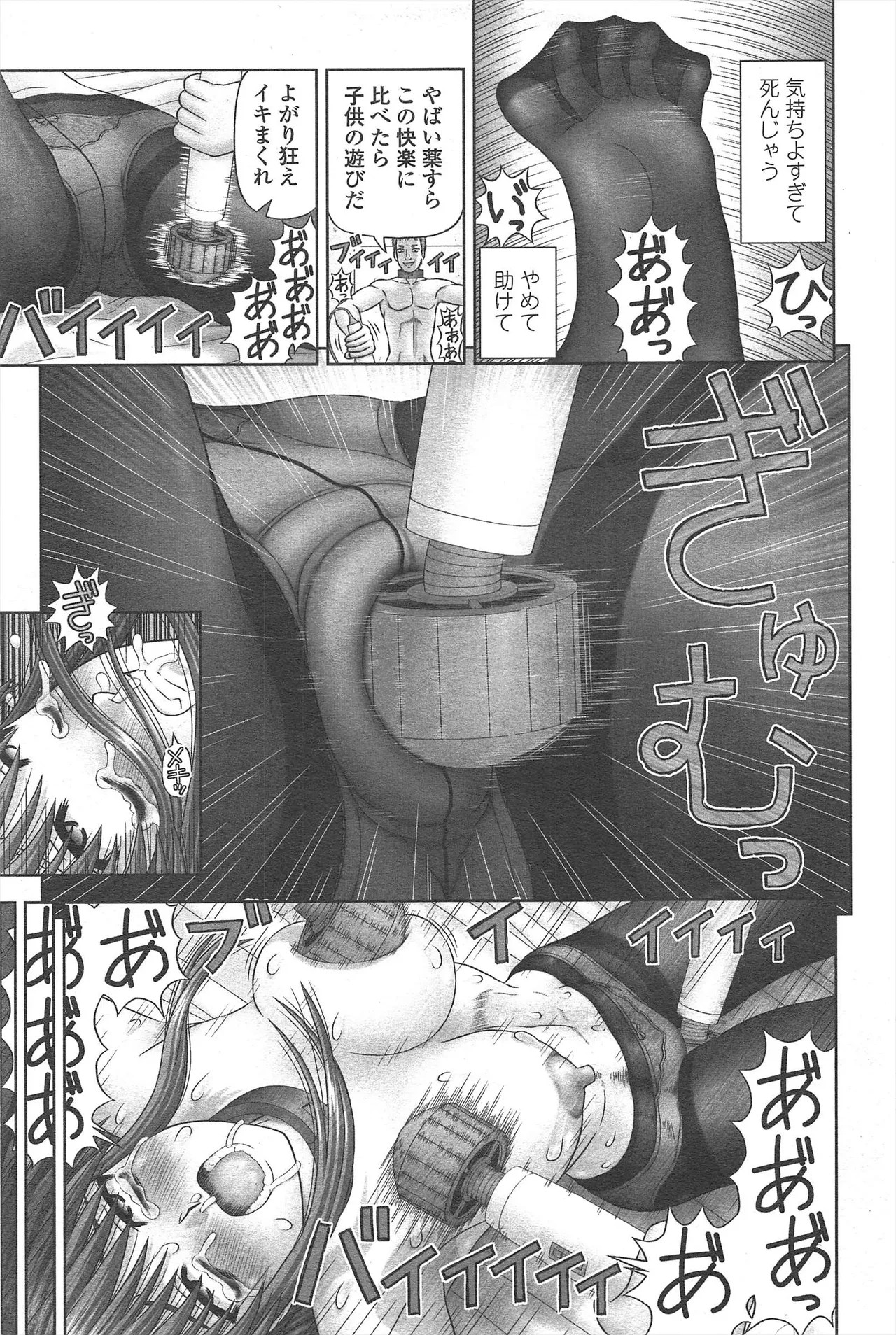 Page 235