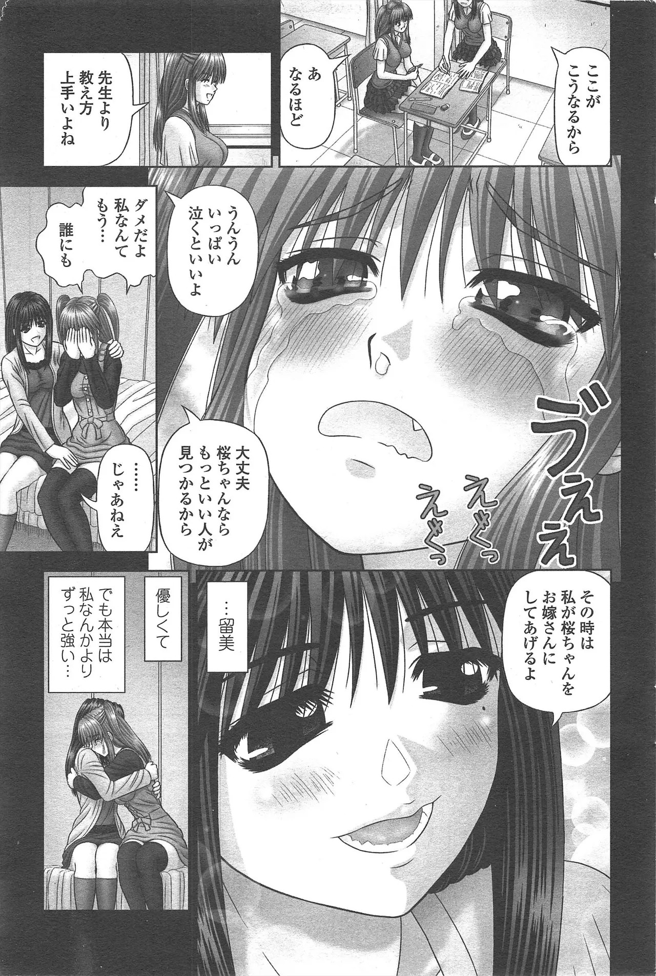 Page 237