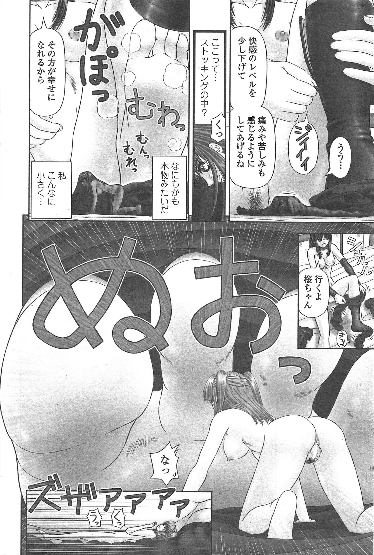 Page 240