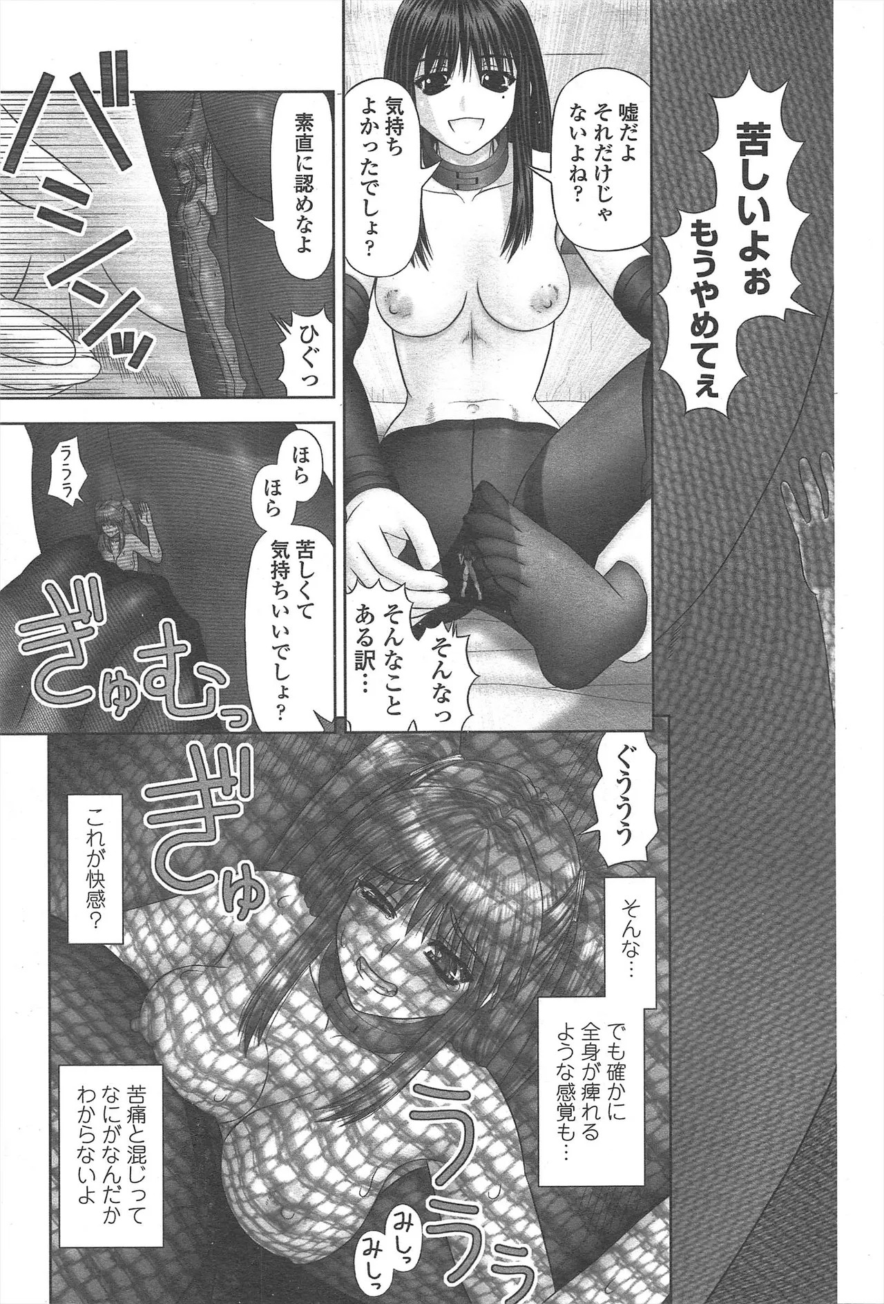 Page 245